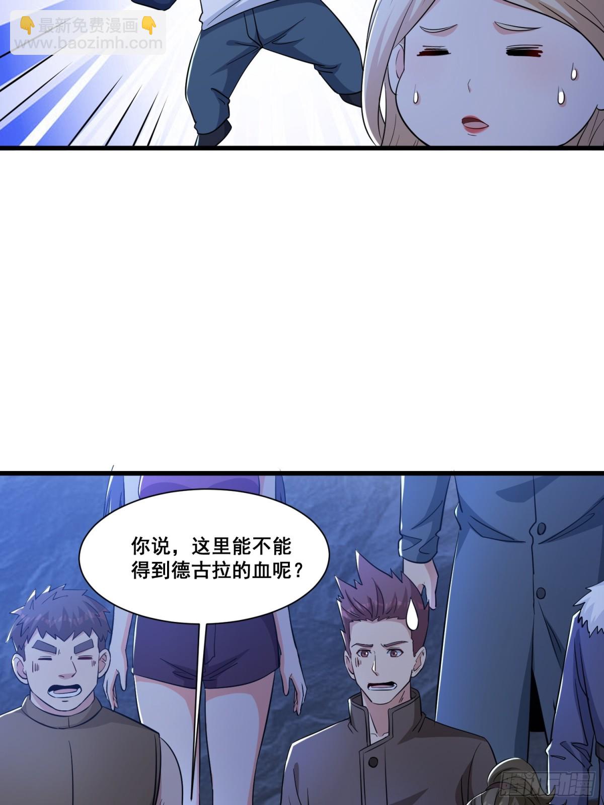 第60回 鬼新娘-第65话