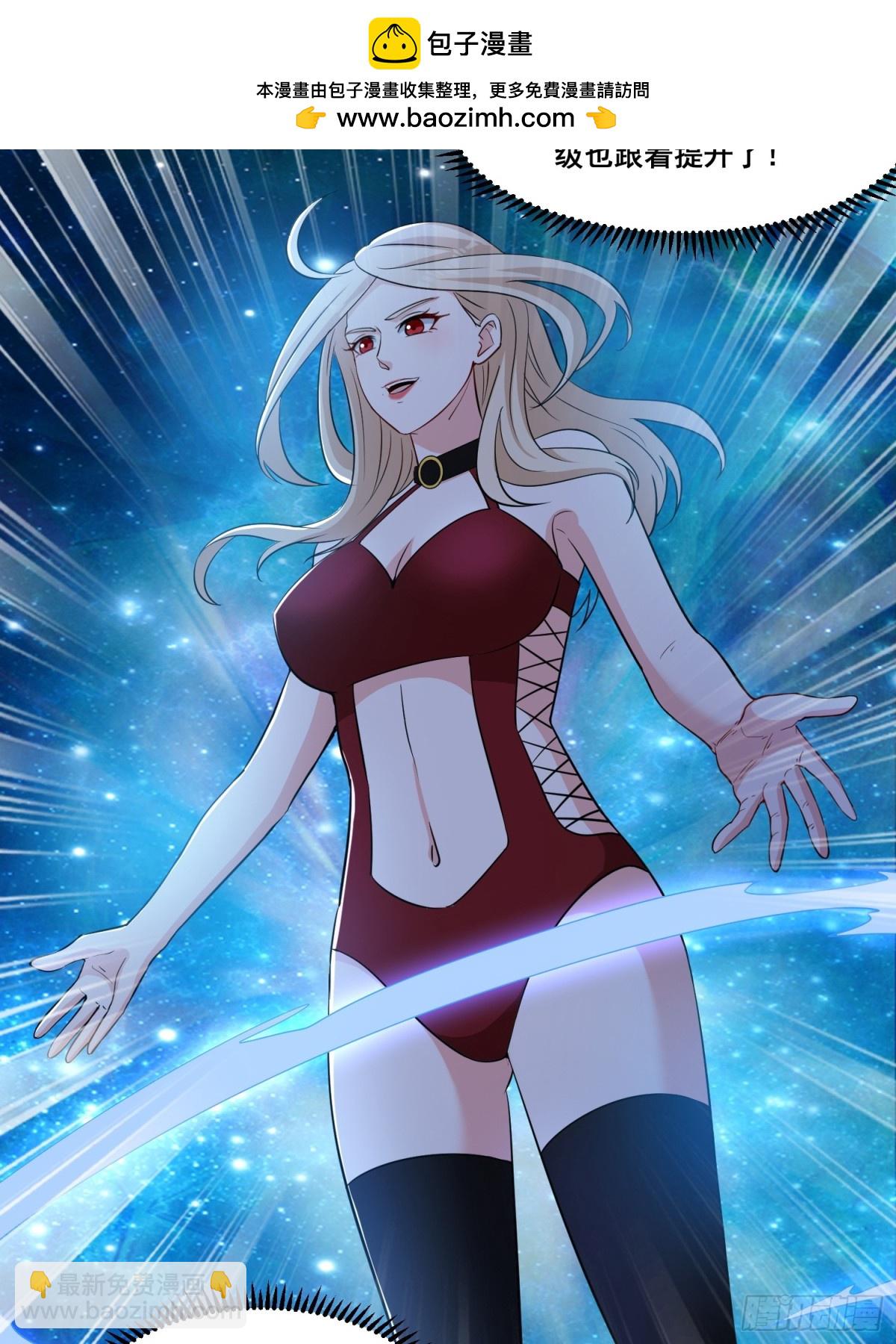 第60回 鬼新娘-第65话