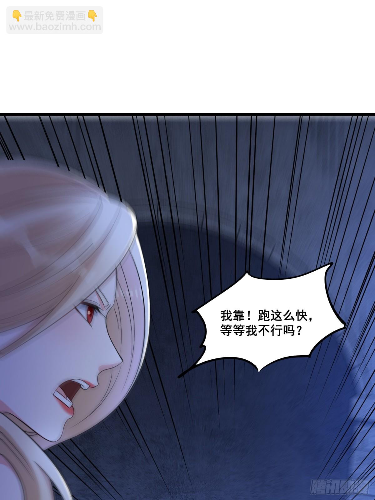 第60回 鬼新娘-第65话