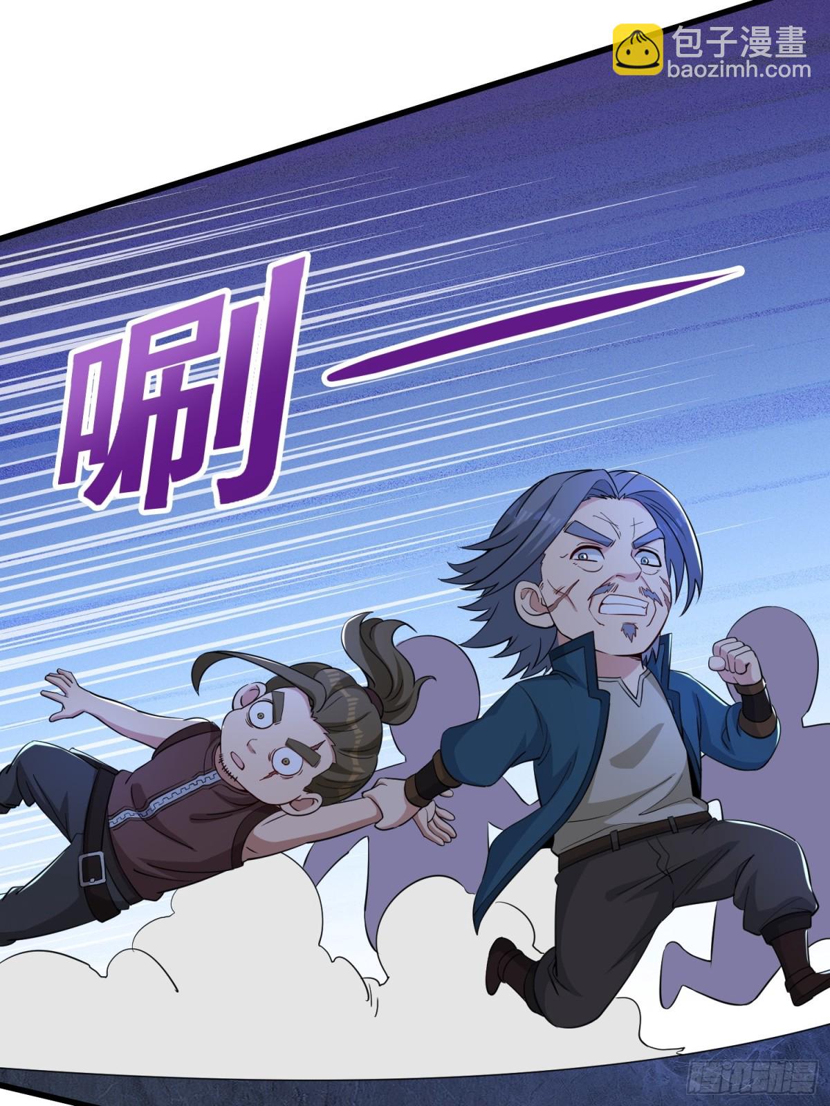 第60回 鬼新娘-第65话