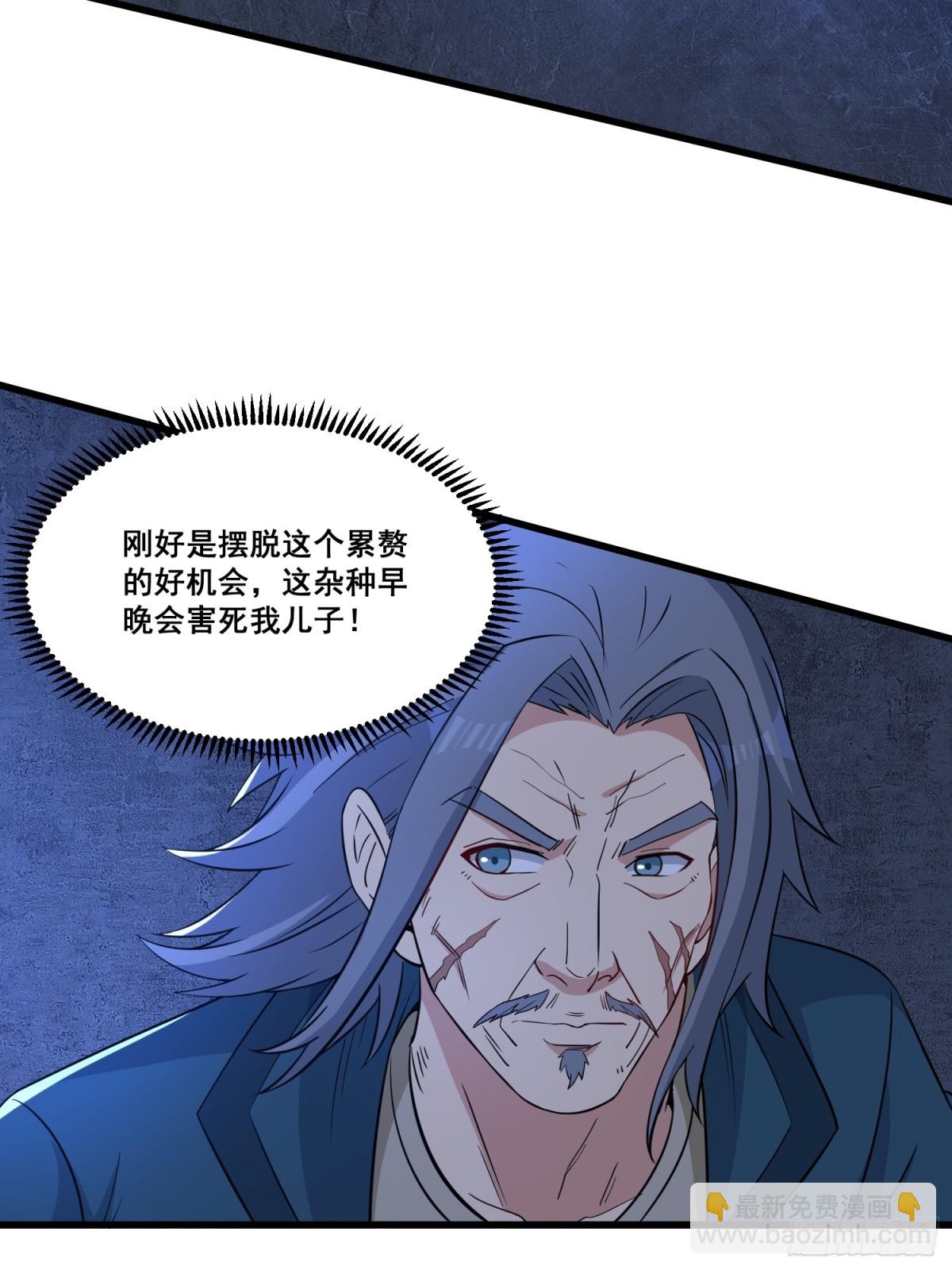 第60回 鬼新娘-第65话