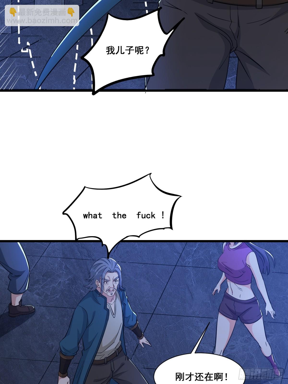 第60回 鬼新娘-第65话