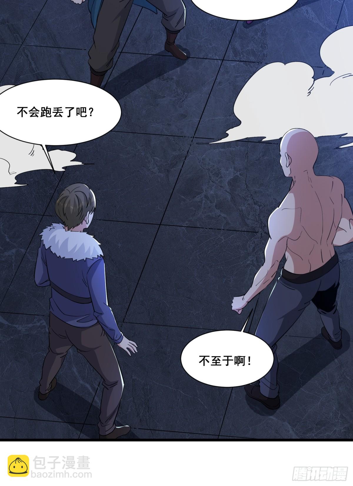 第60回 鬼新娘-第65话