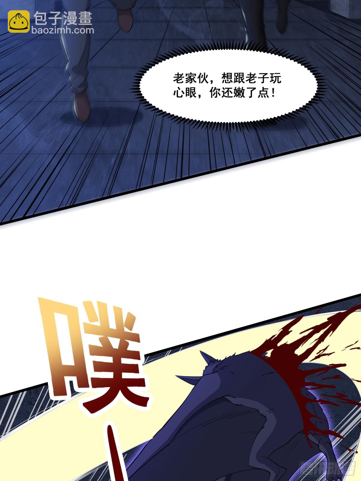 第60回 鬼新娘-第65话