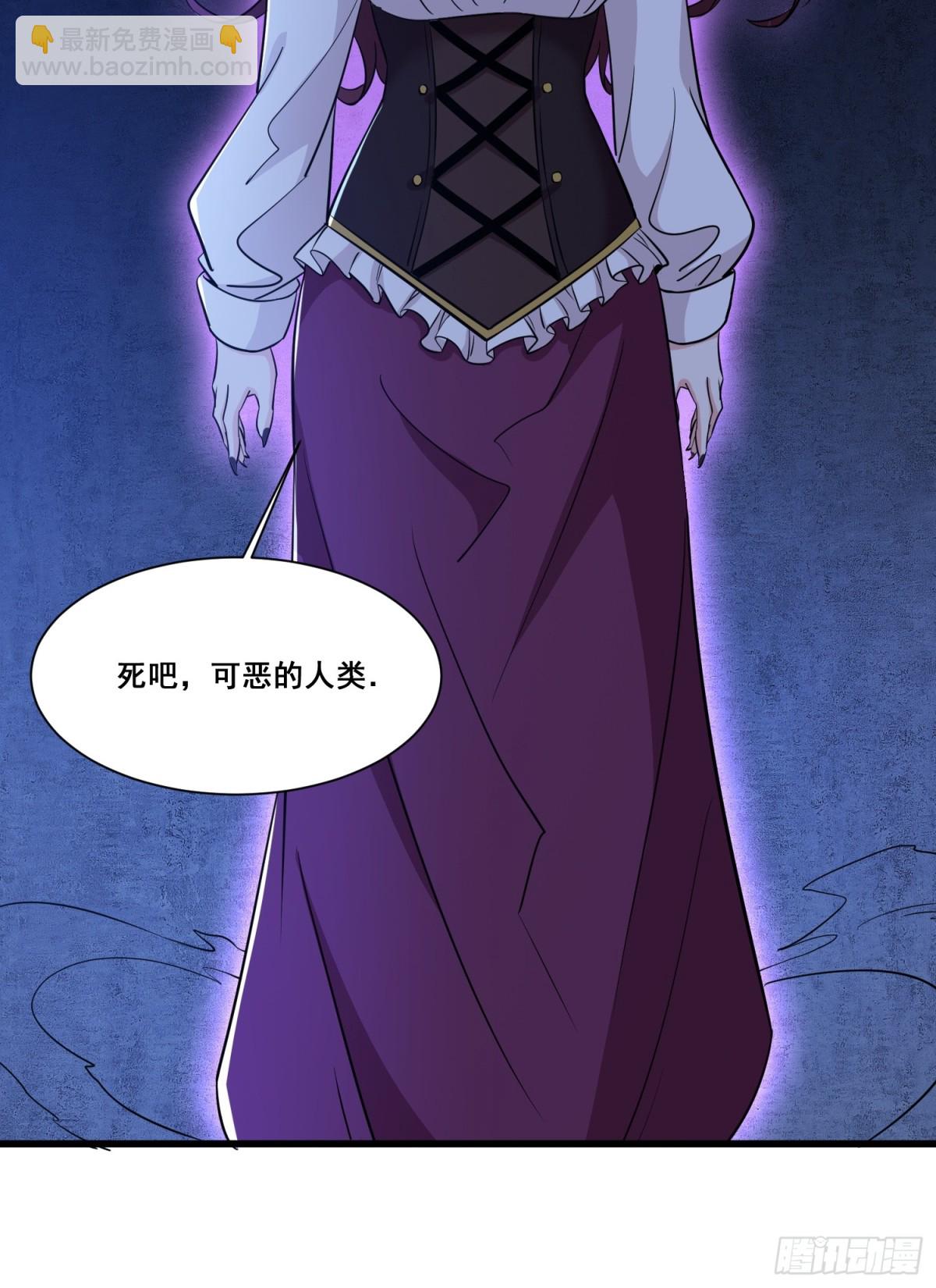 第60回 鬼新娘-第65话