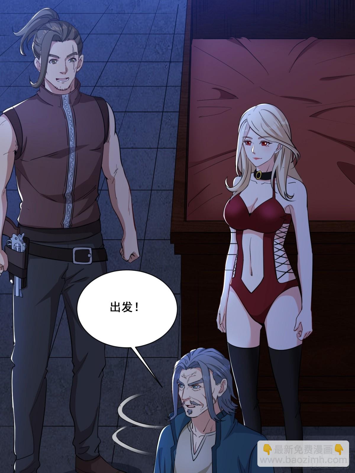 第60回 鬼新娘-第65话