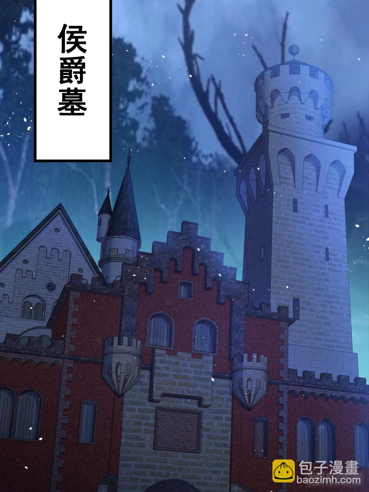 第60回 鬼新娘-第65话