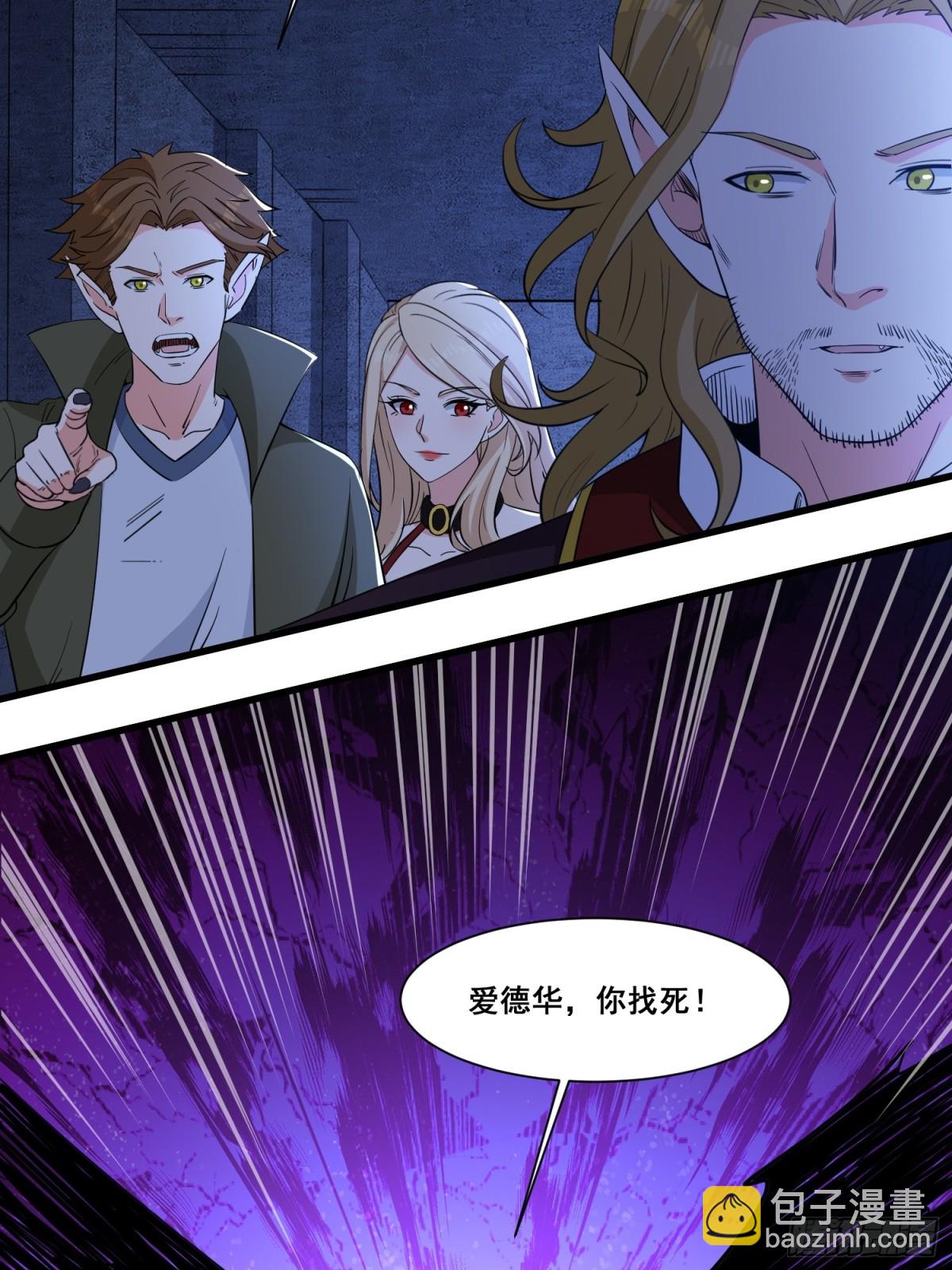 第62回 四肢发达，头脑简单-第67话