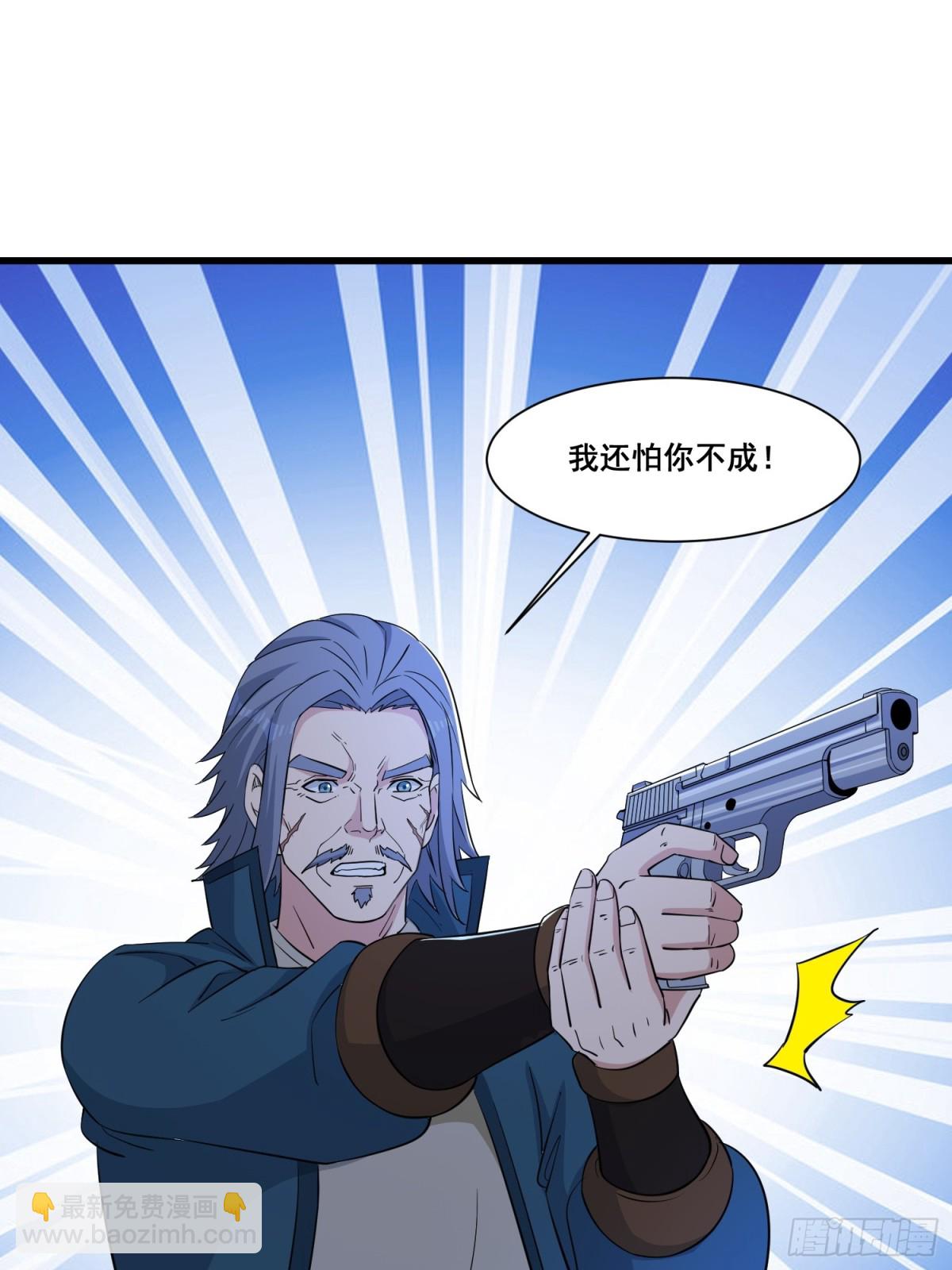 第62回 四肢发达，头脑简单-第67话