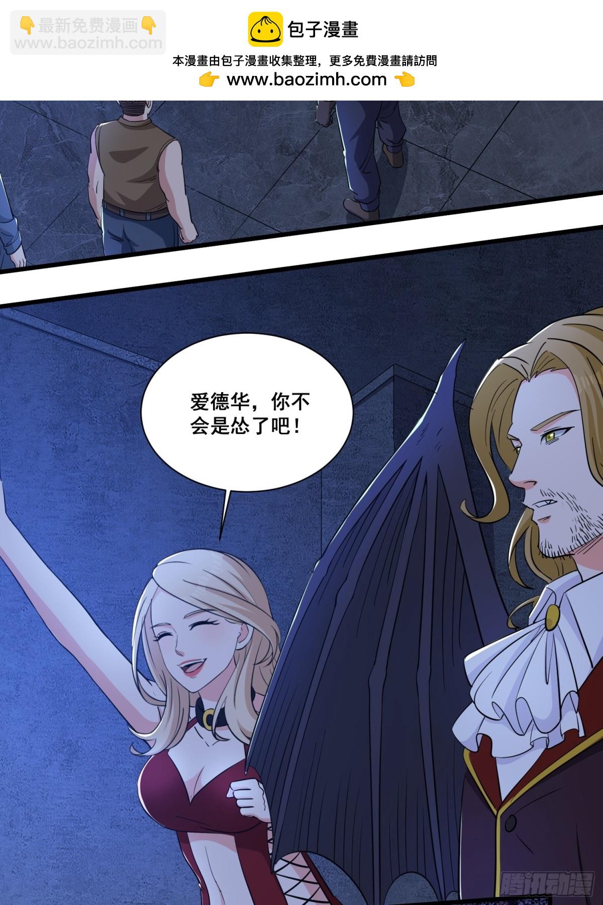 第62回 四肢发达，头脑简单-第67话