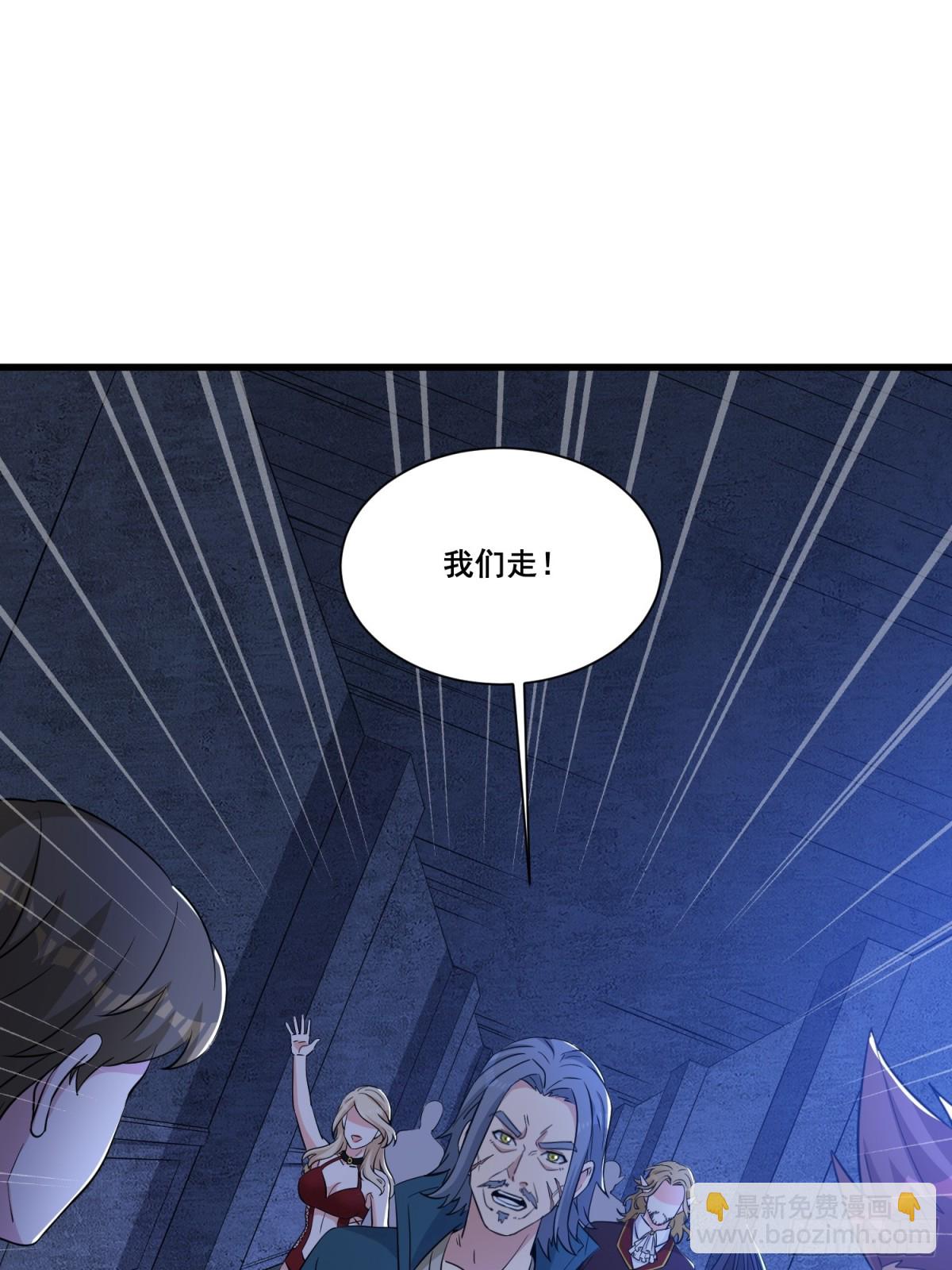 第62回 四肢发达，头脑简单-第67话