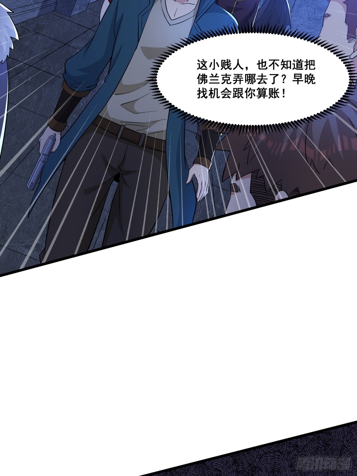 第62回 四肢发达，头脑简单-第67话