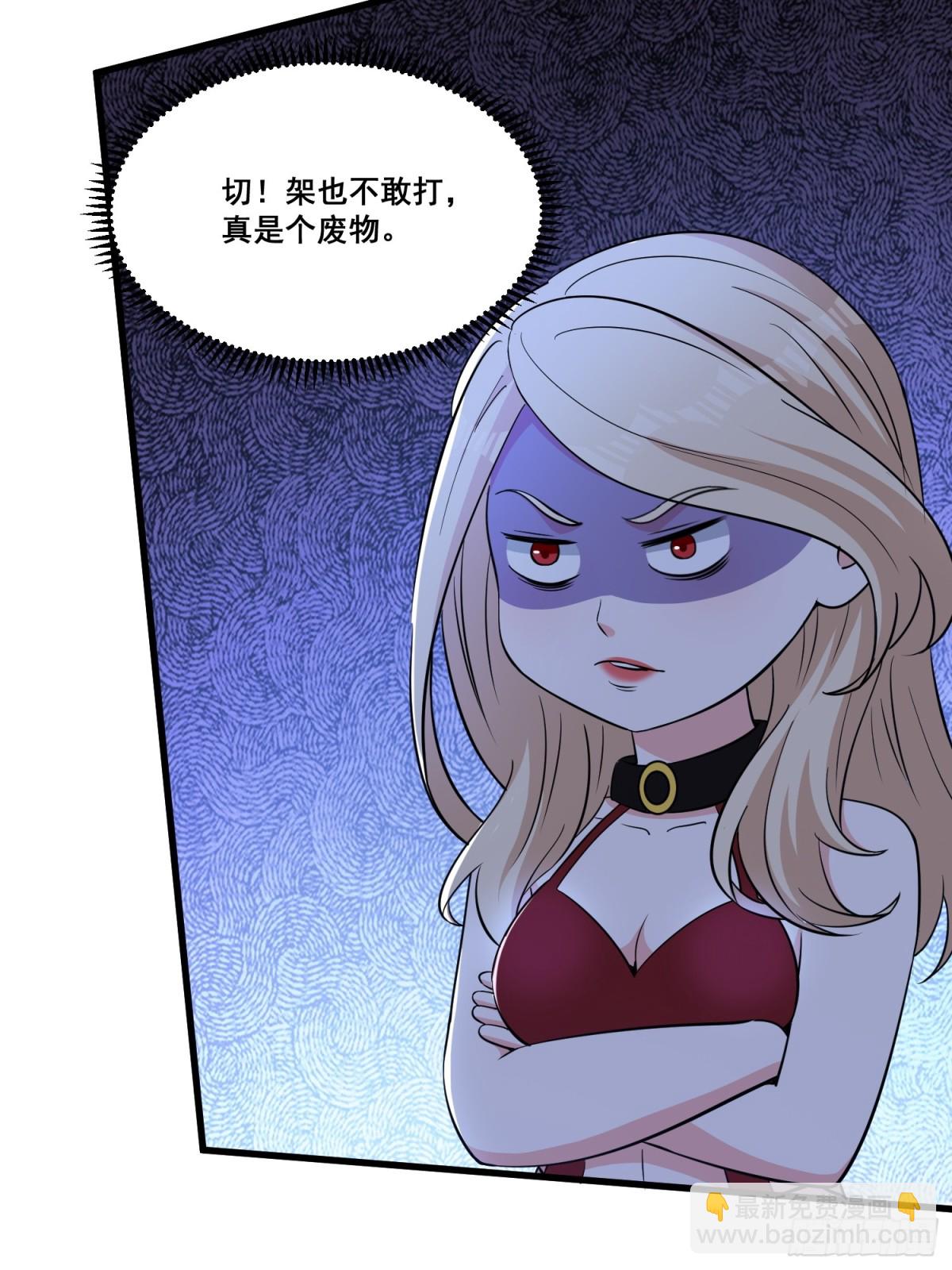 第62回 四肢发达，头脑简单-第67话