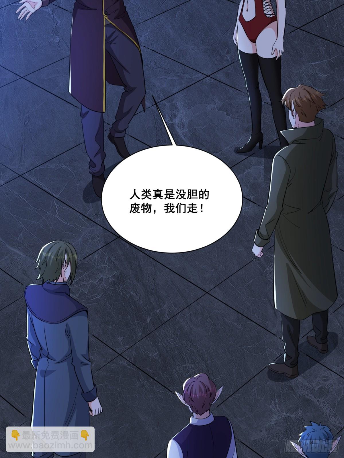 第62回 四肢发达，头脑简单-第67话