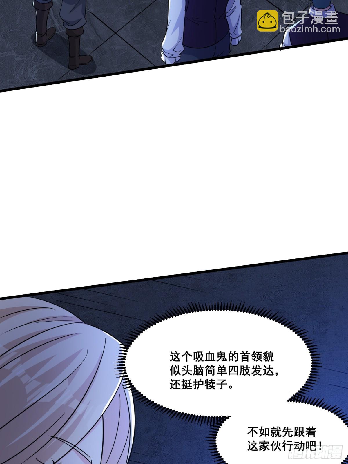 第62回 四肢发达，头脑简单-第67话