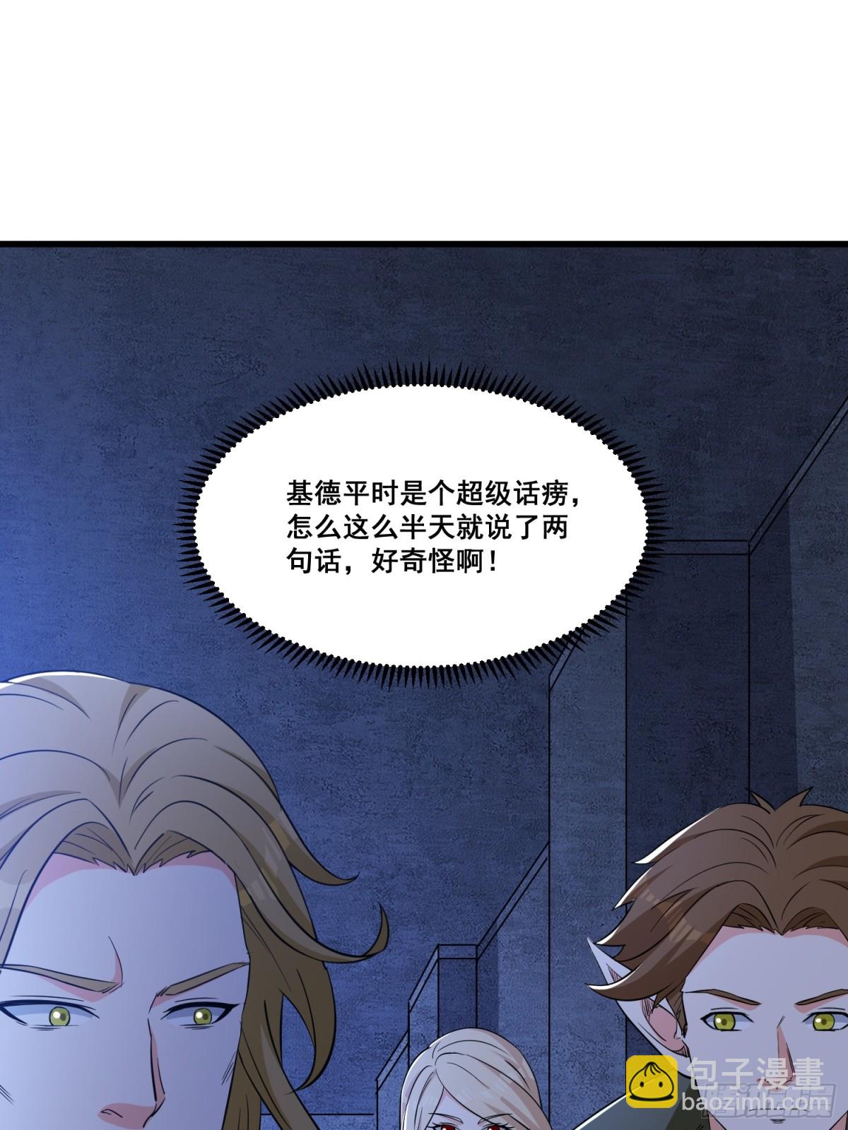 第62回 四肢发达，头脑简单-第67话