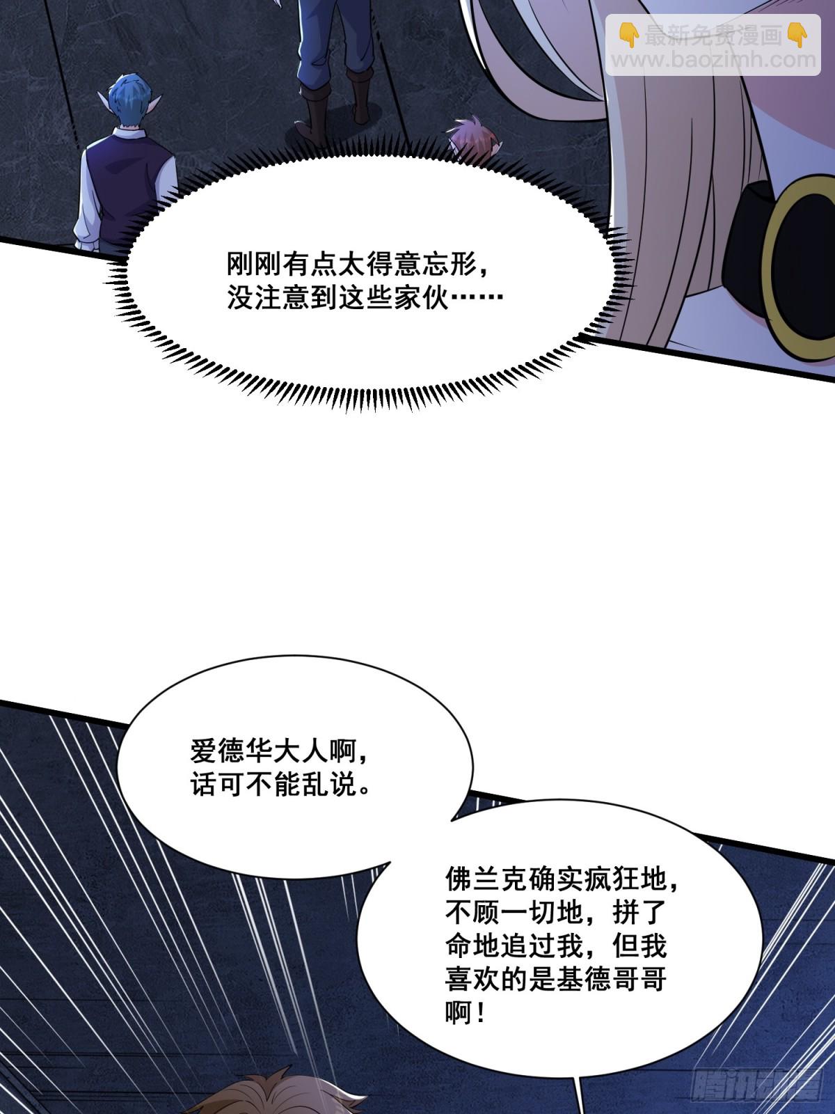 第62回 四肢发达，头脑简单-第67话