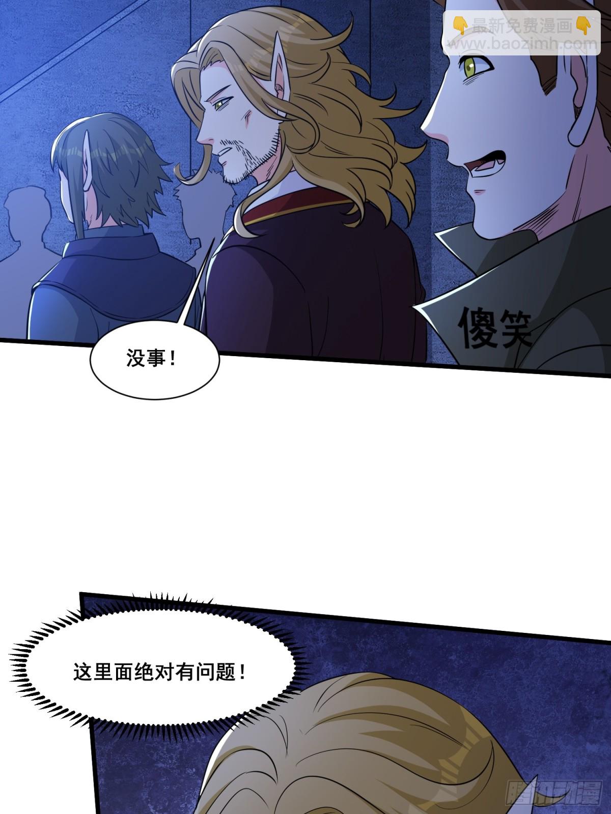 第62回 四肢发达，头脑简单-第67话