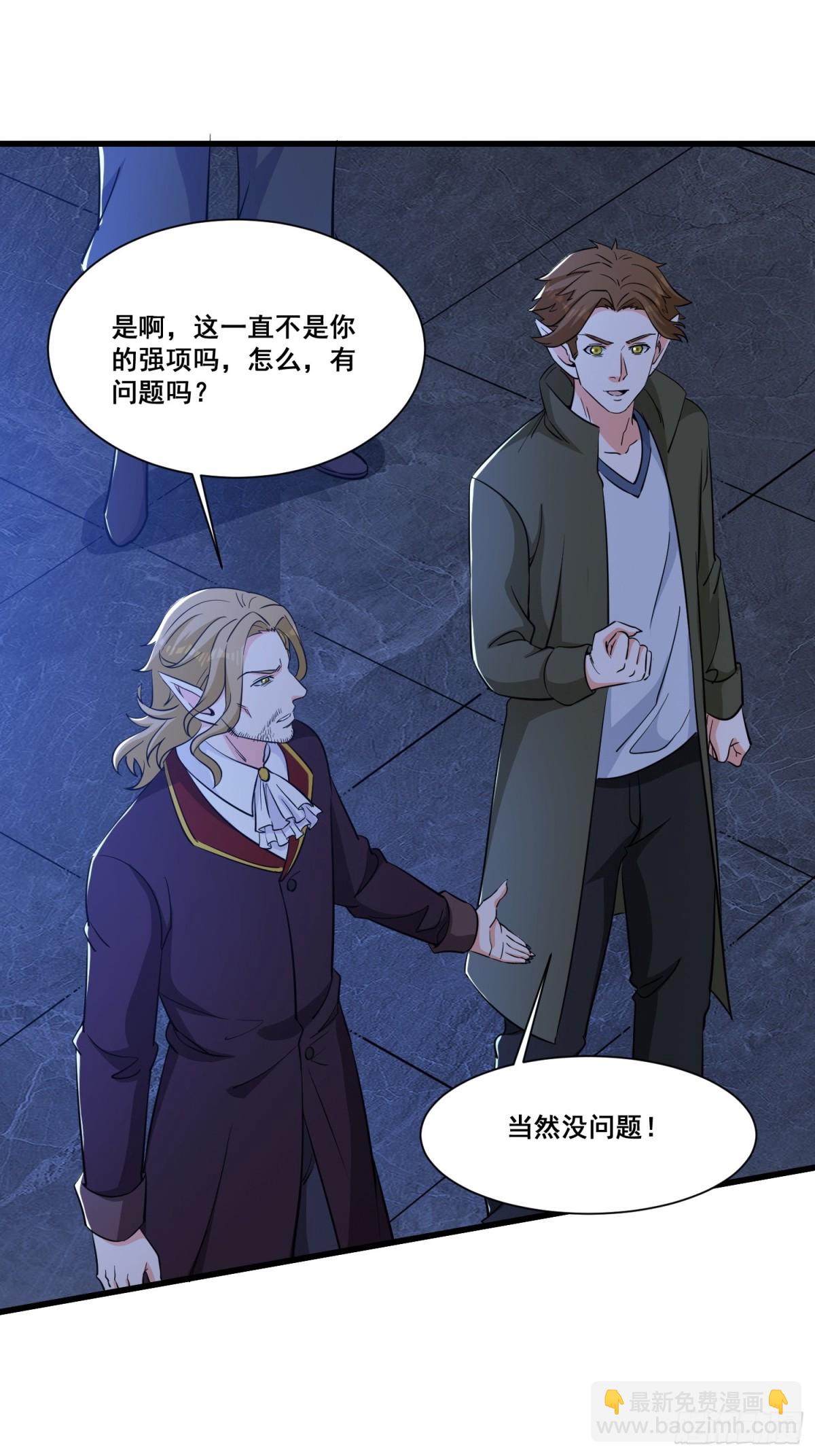 第62回 四肢发达，头脑简单-第67话