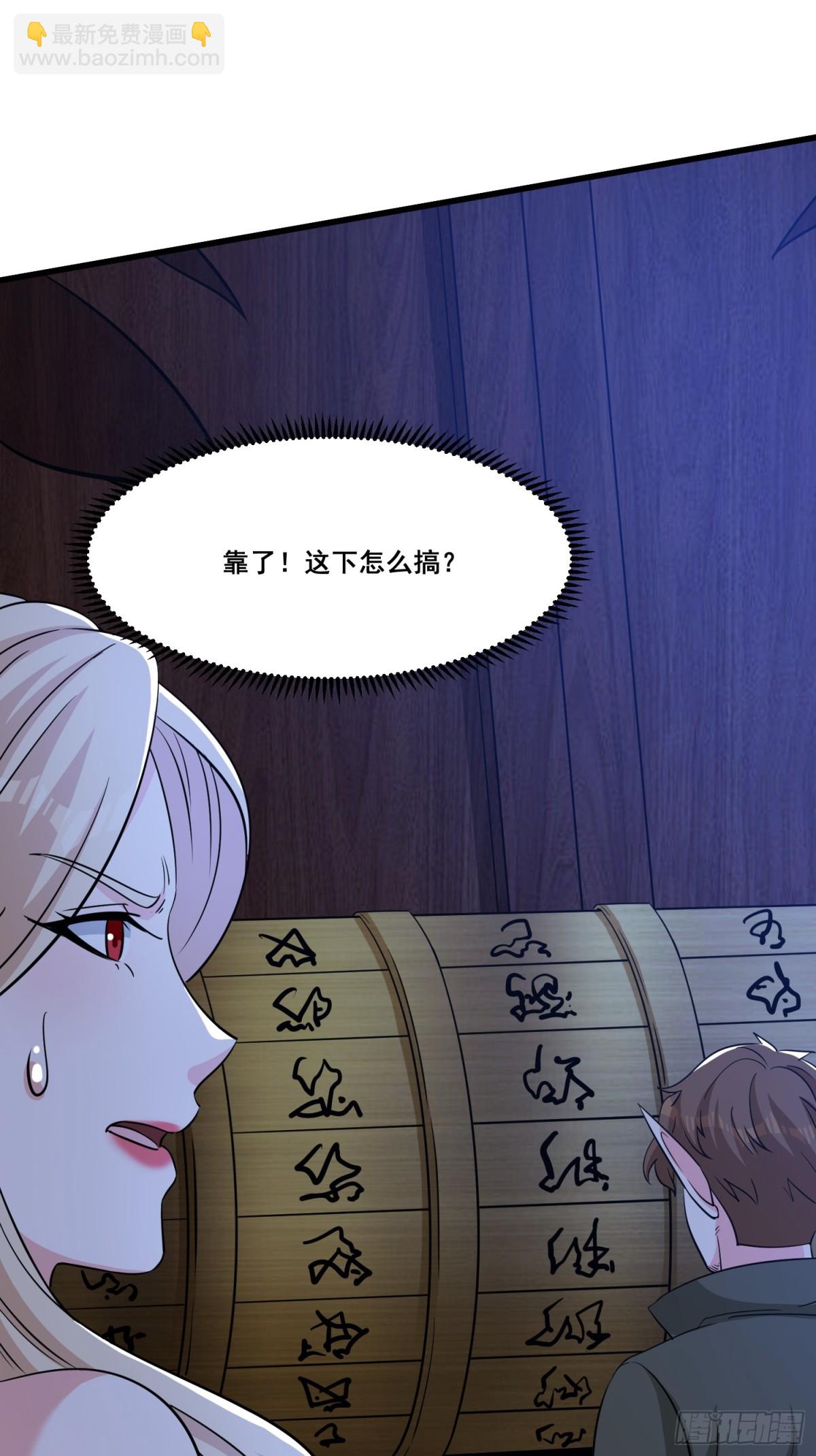 第62回 四肢发达，头脑简单-第67话