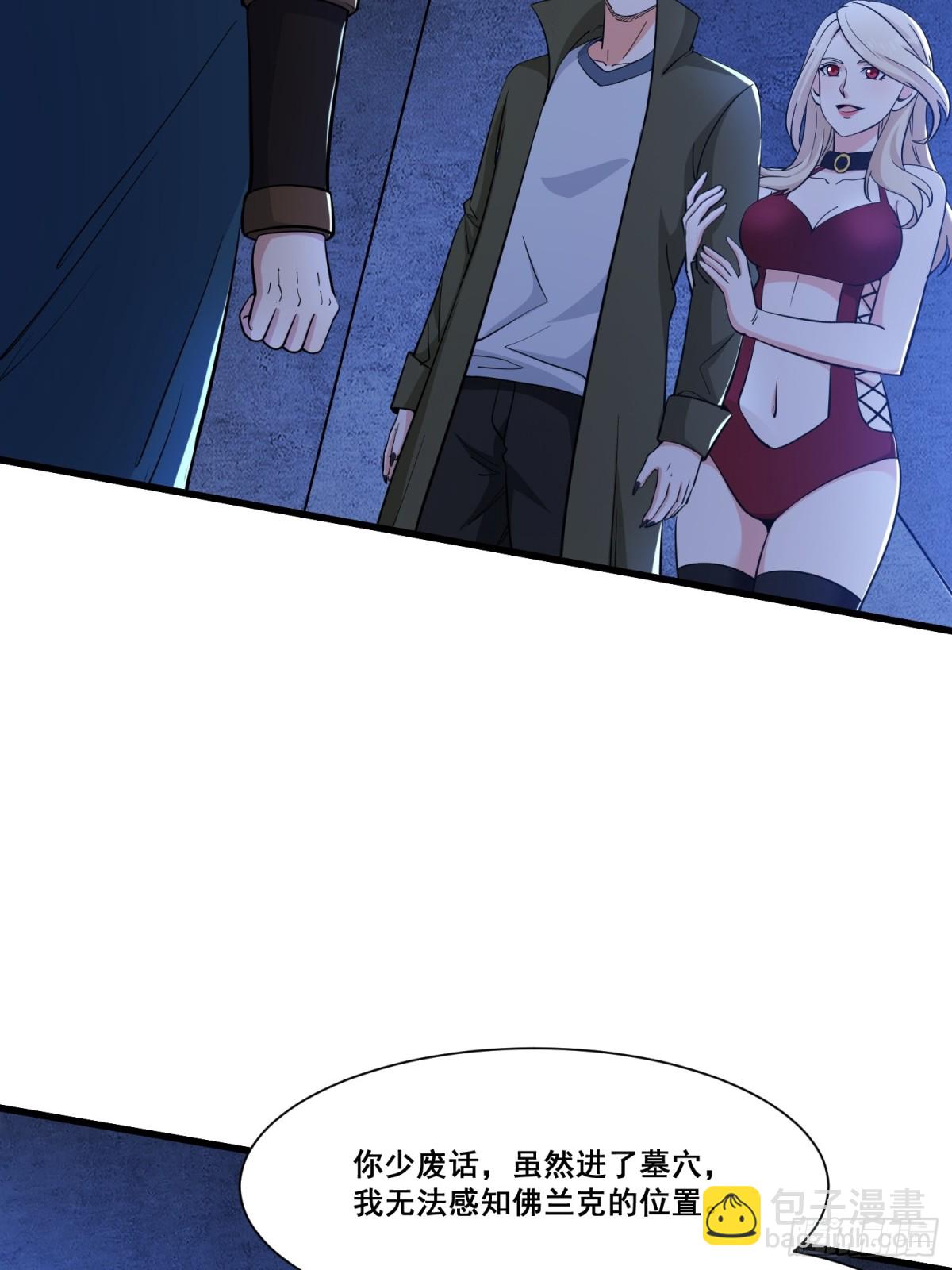 第62回 四肢发达，头脑简单-第67话