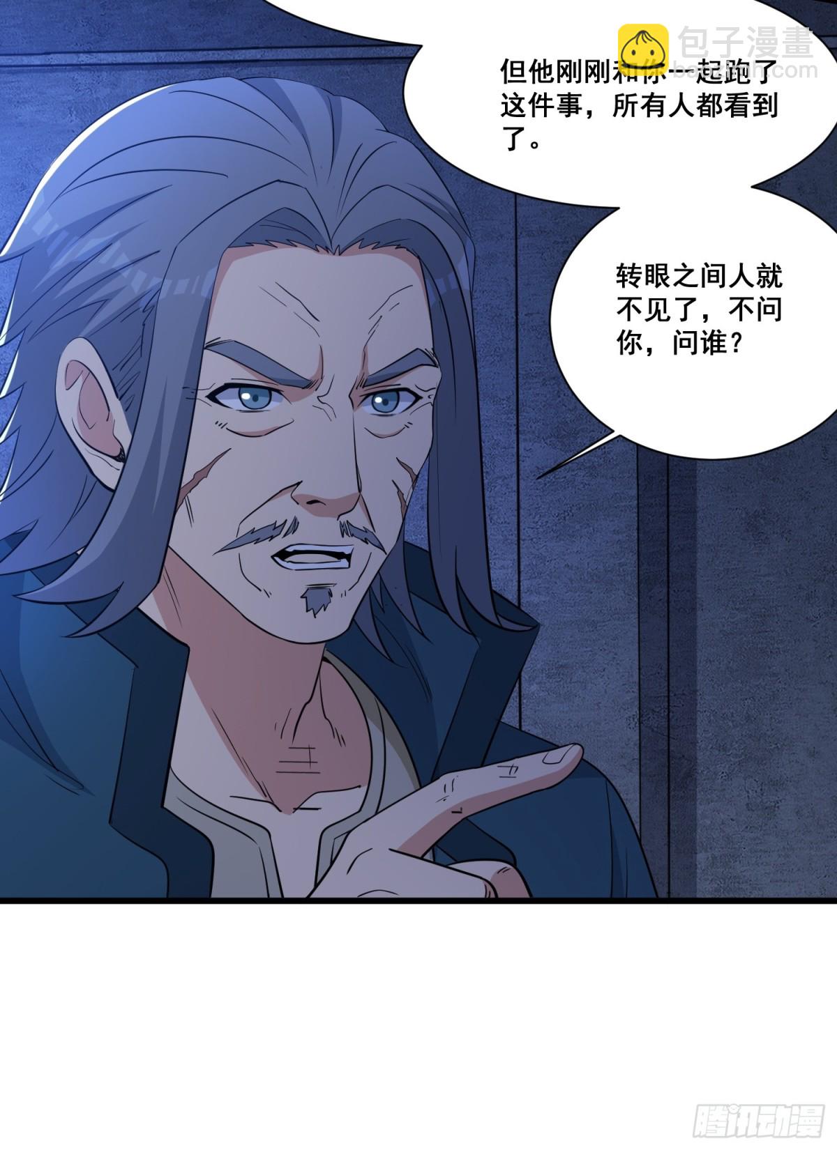 第62回 四肢发达，头脑简单-第67话