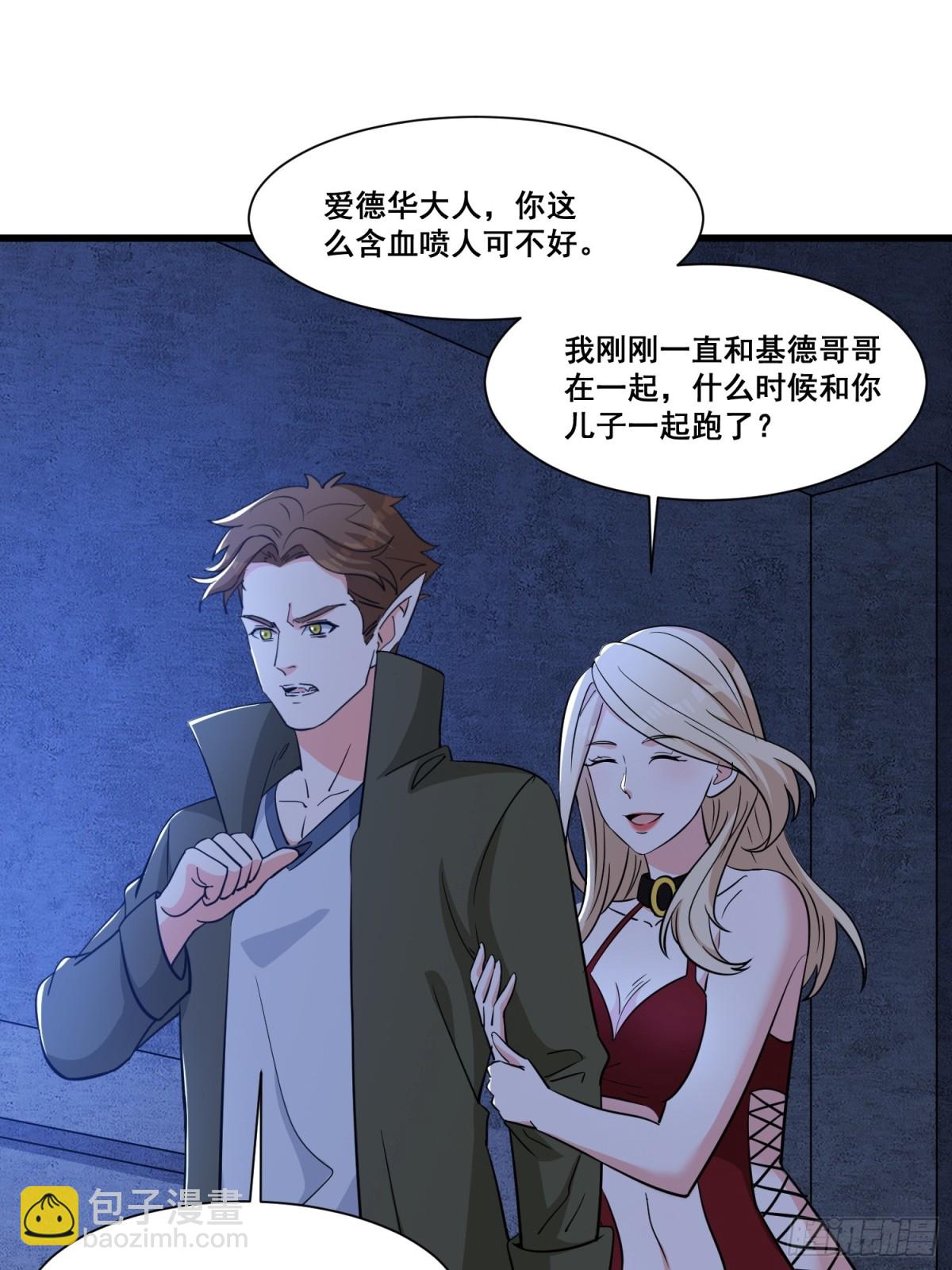 第62回 四肢发达，头脑简单-第67话