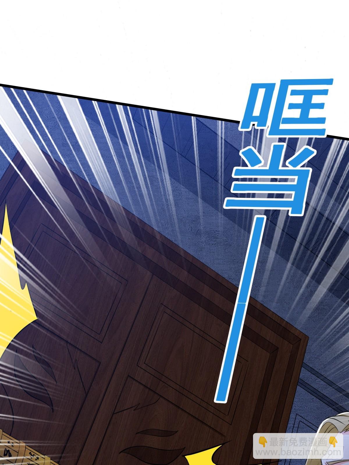 第64回 巨龙咆哮-第69话