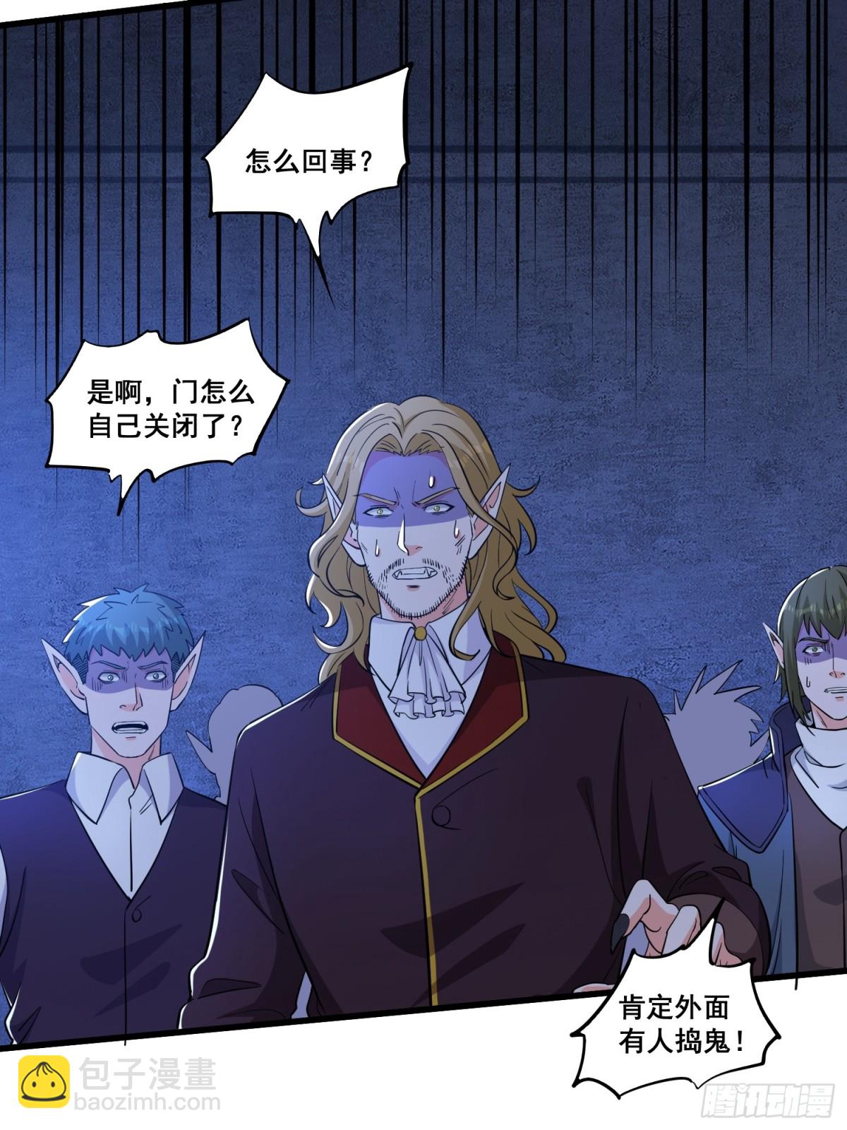 第64回 巨龙咆哮-第69话