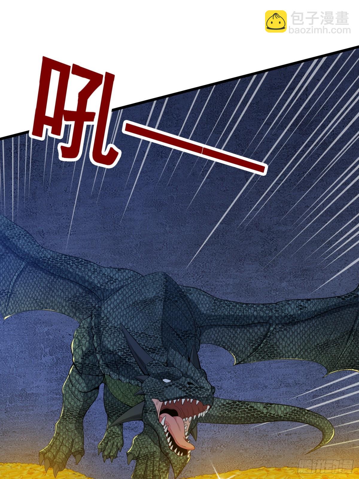 第64回 巨龙咆哮-第69话