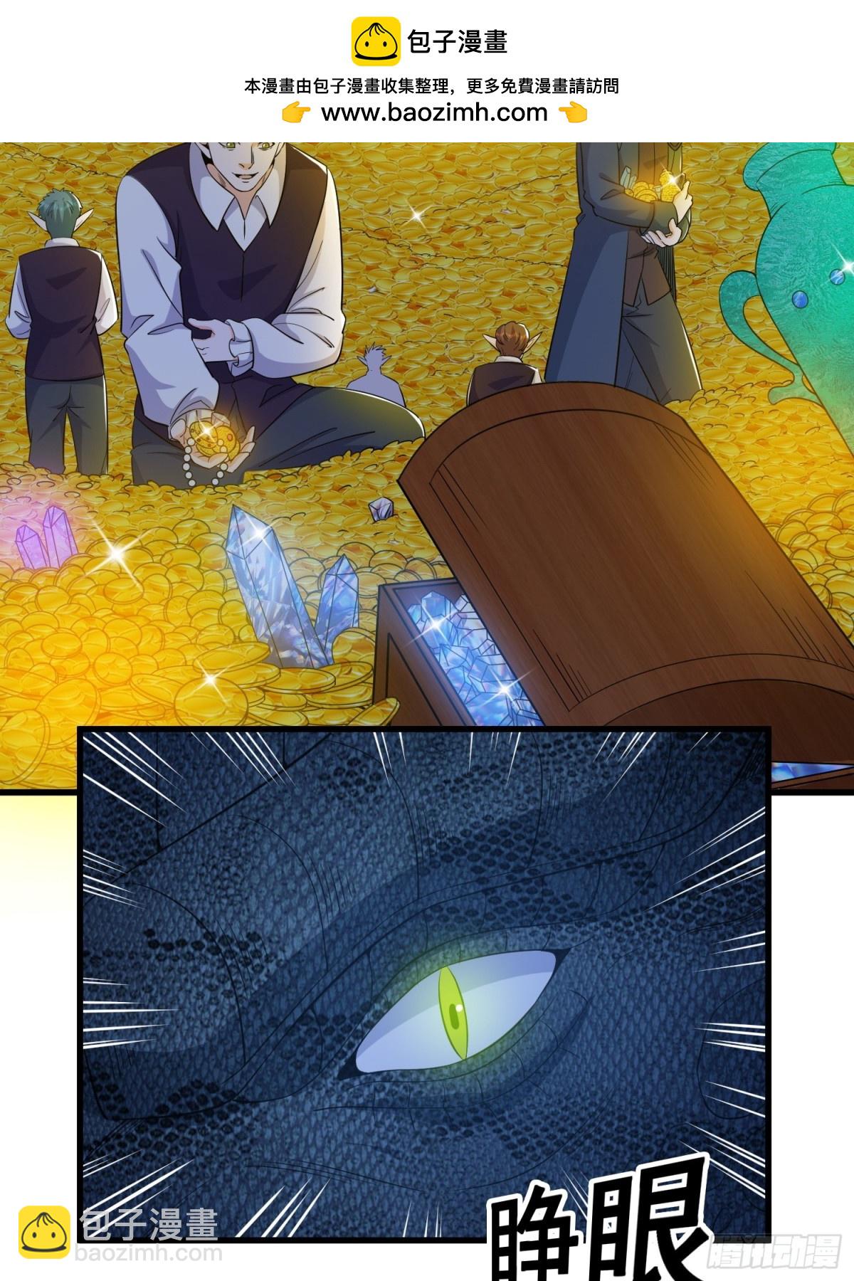 第64回 巨龙咆哮-第69话