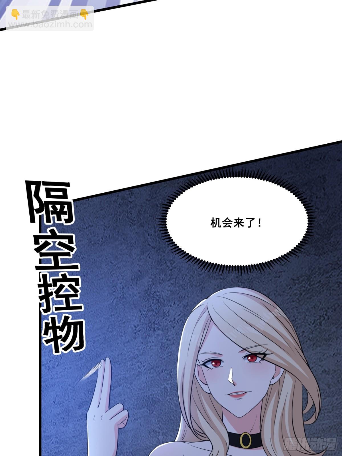 第64回 巨龙咆哮-第69话