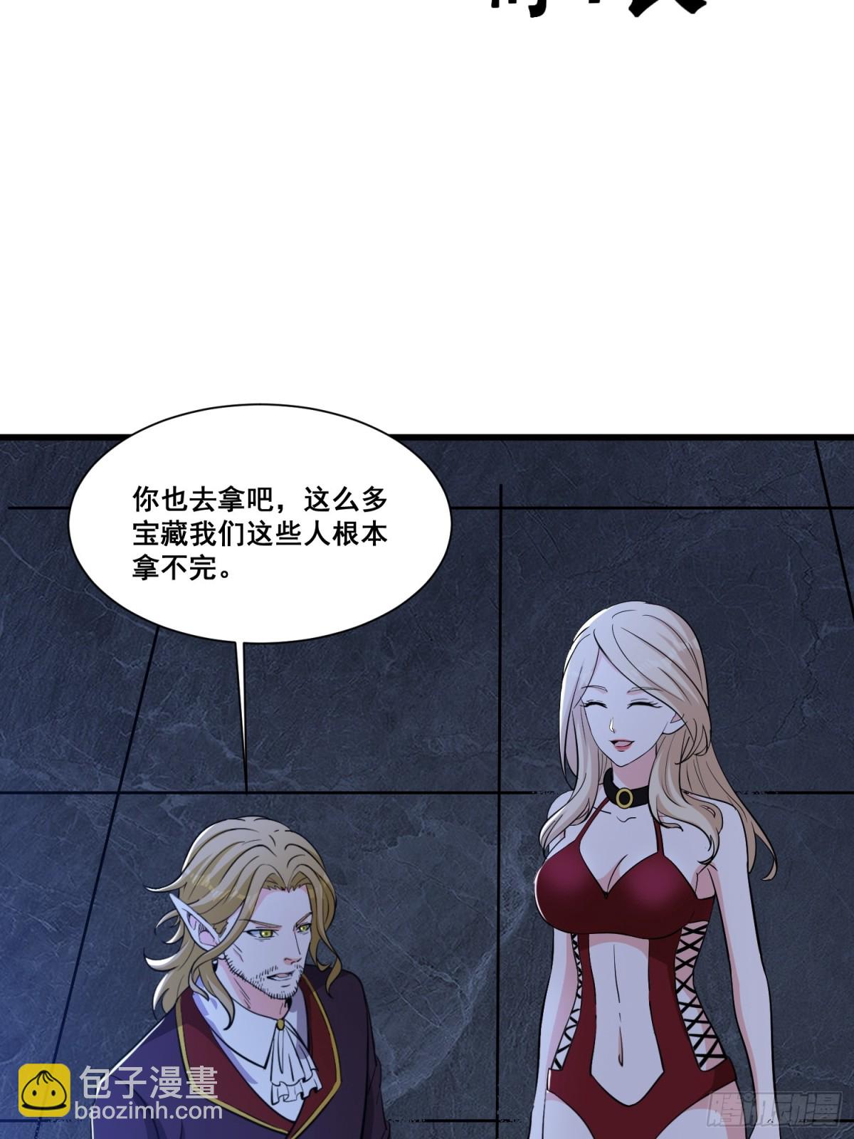 第64回 巨龙咆哮-第69话