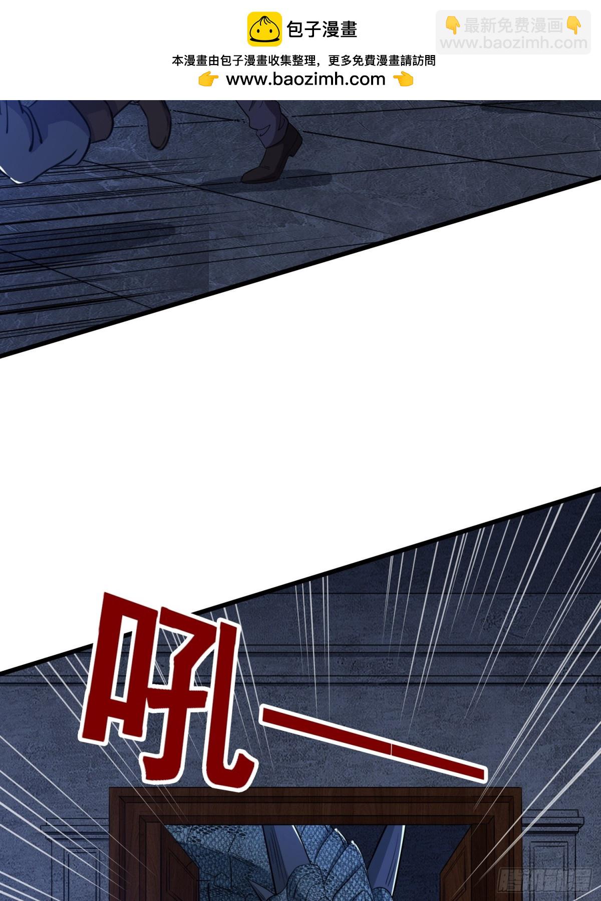 第64回 巨龙咆哮-第69话