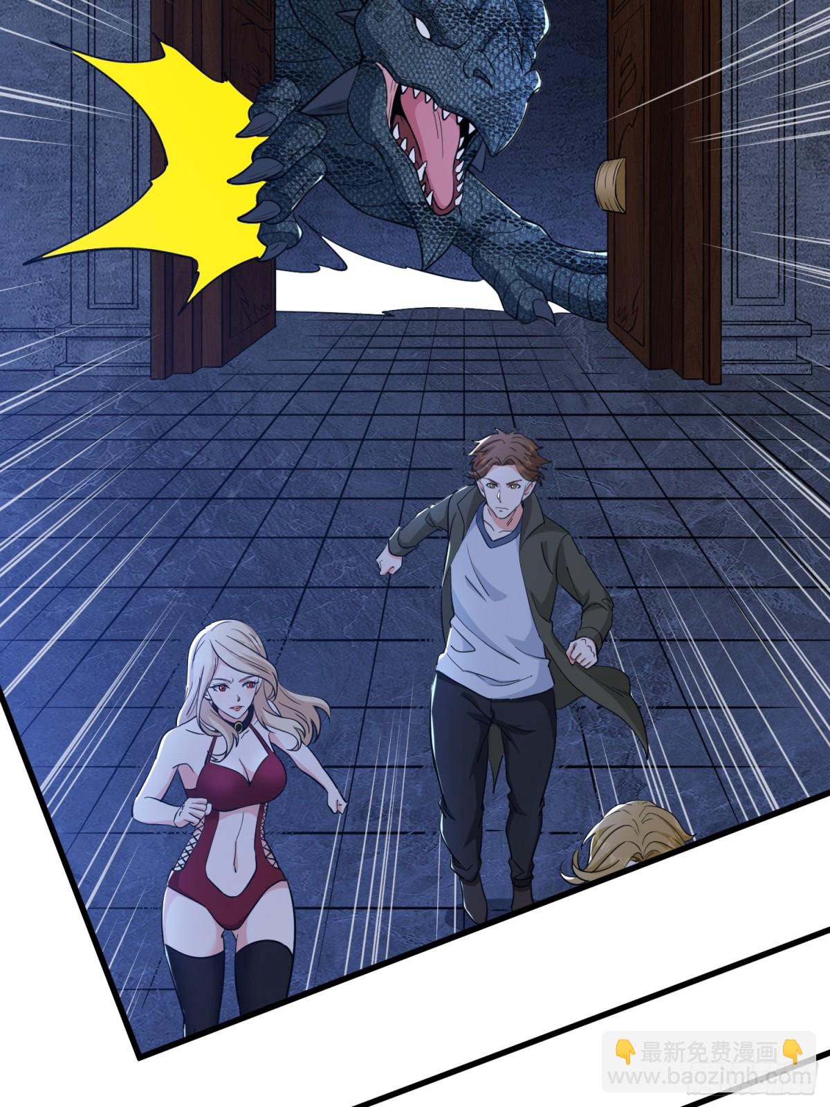 第64回 巨龙咆哮-第69话