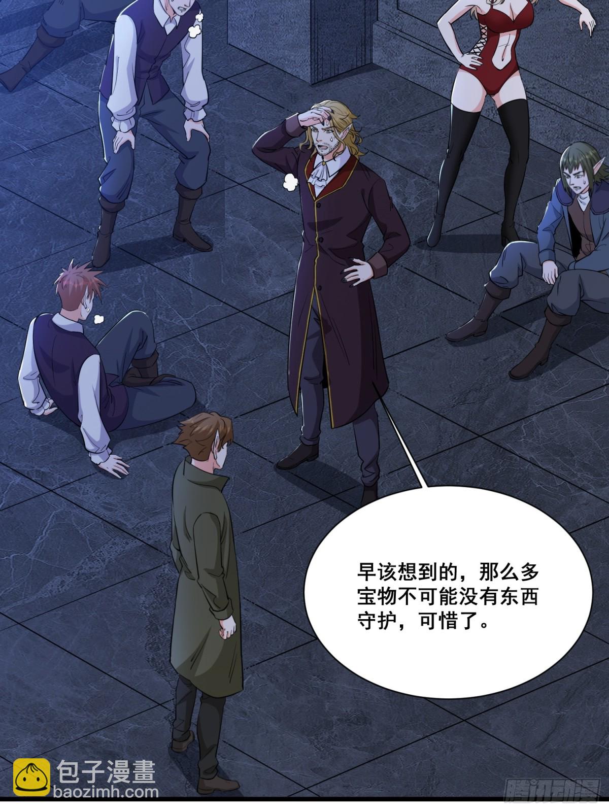 第64回 巨龙咆哮-第69话