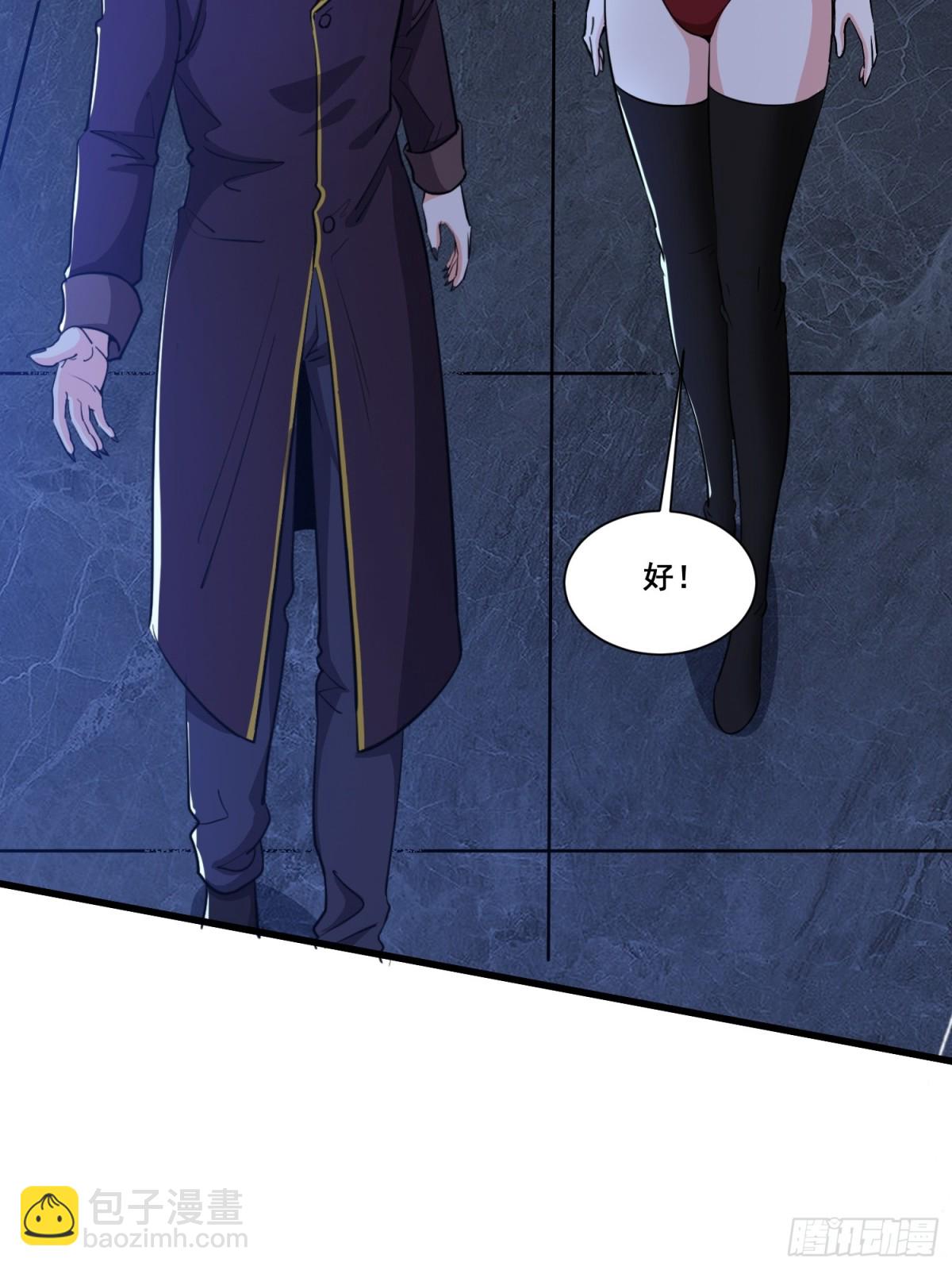 第64回 巨龙咆哮-第69话