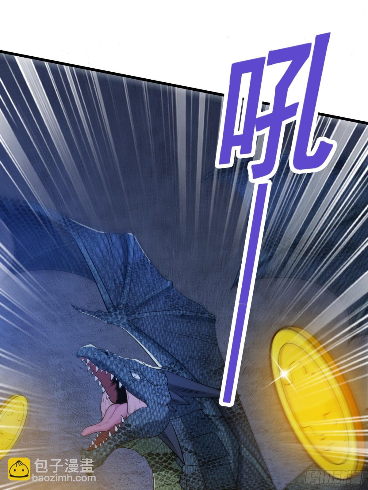 第64回 巨龙咆哮-第69话