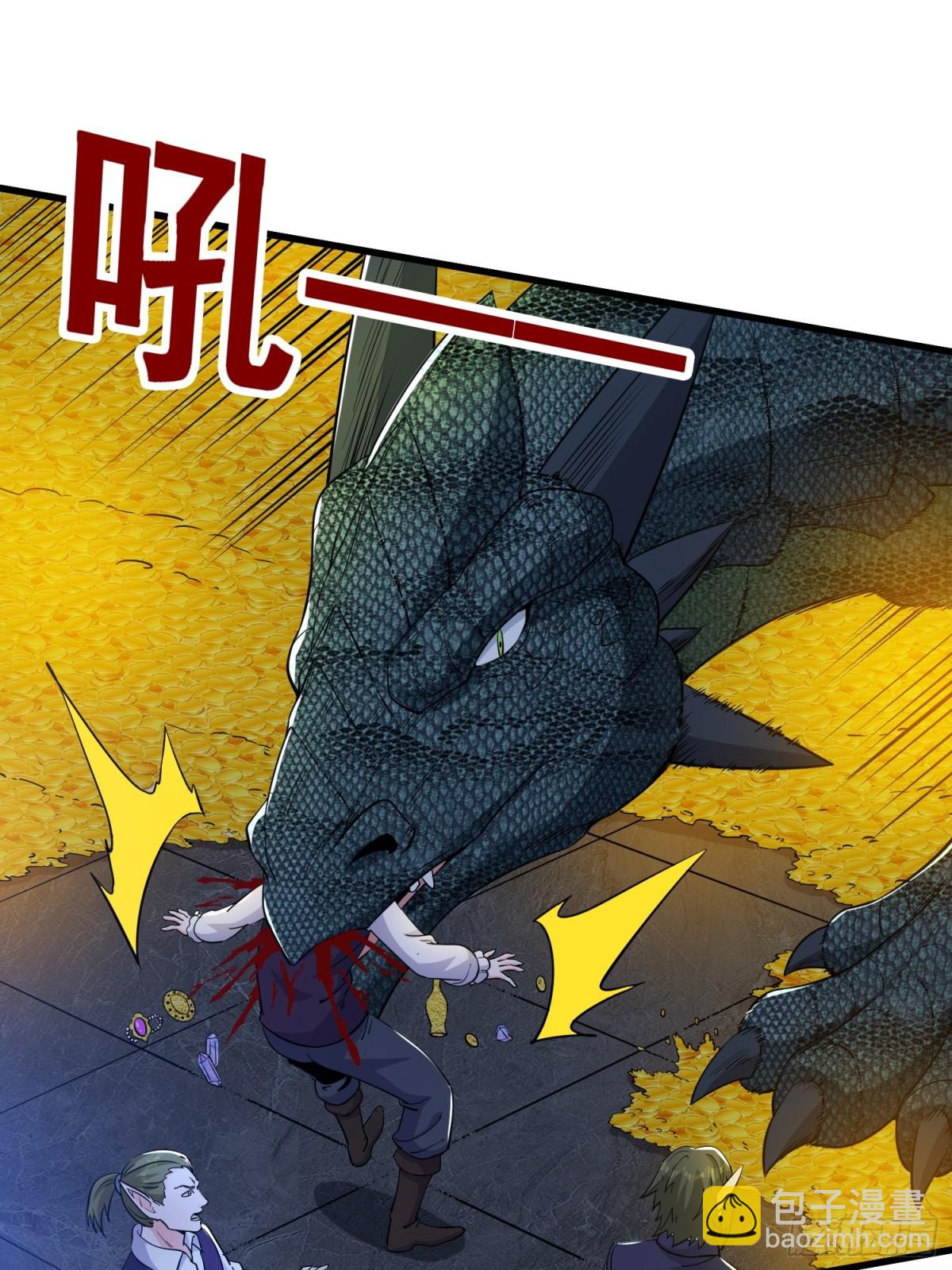 第64回 巨龙咆哮-第69话