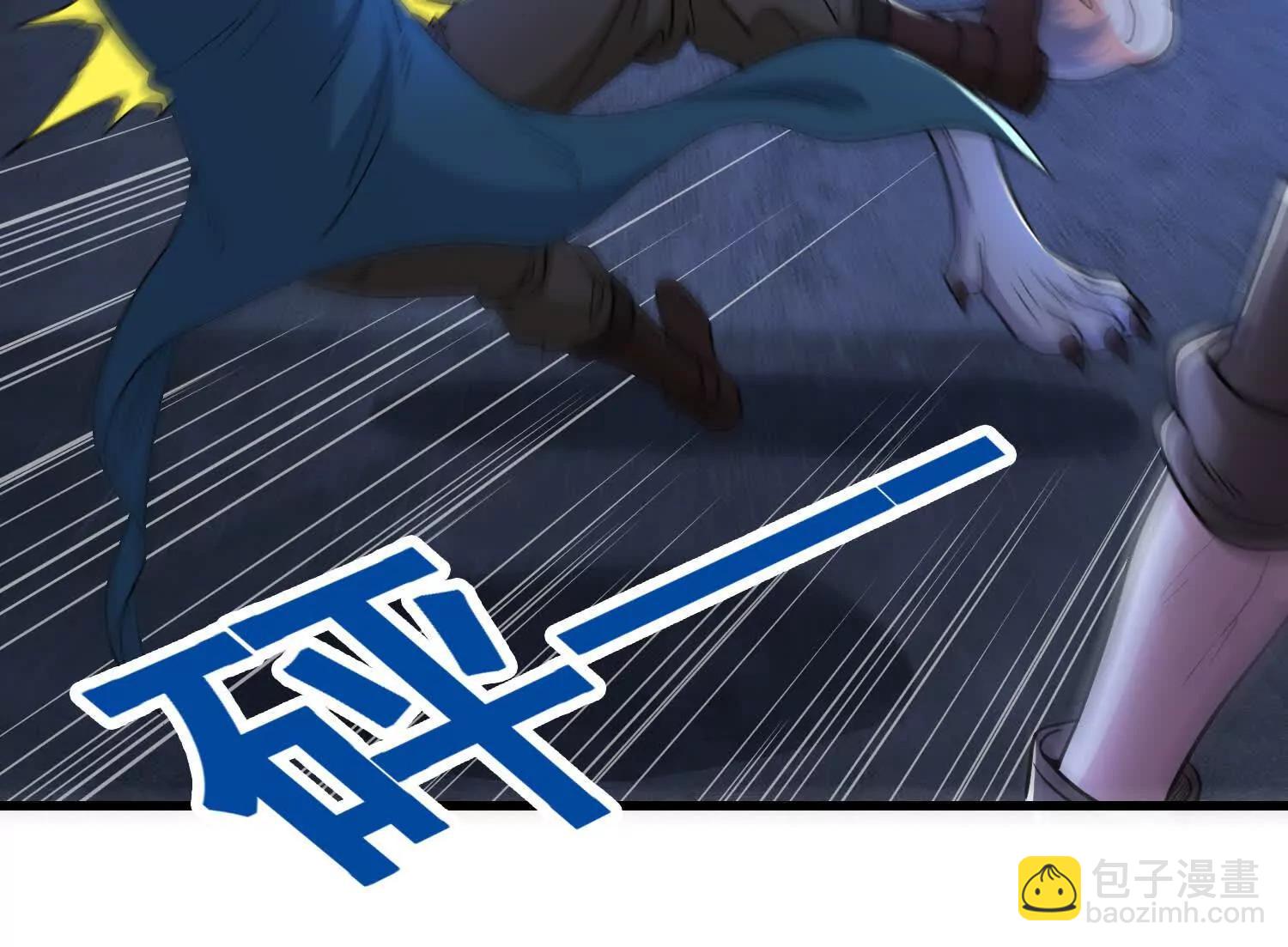 第66回 纯净血脉(1/2)-第71话