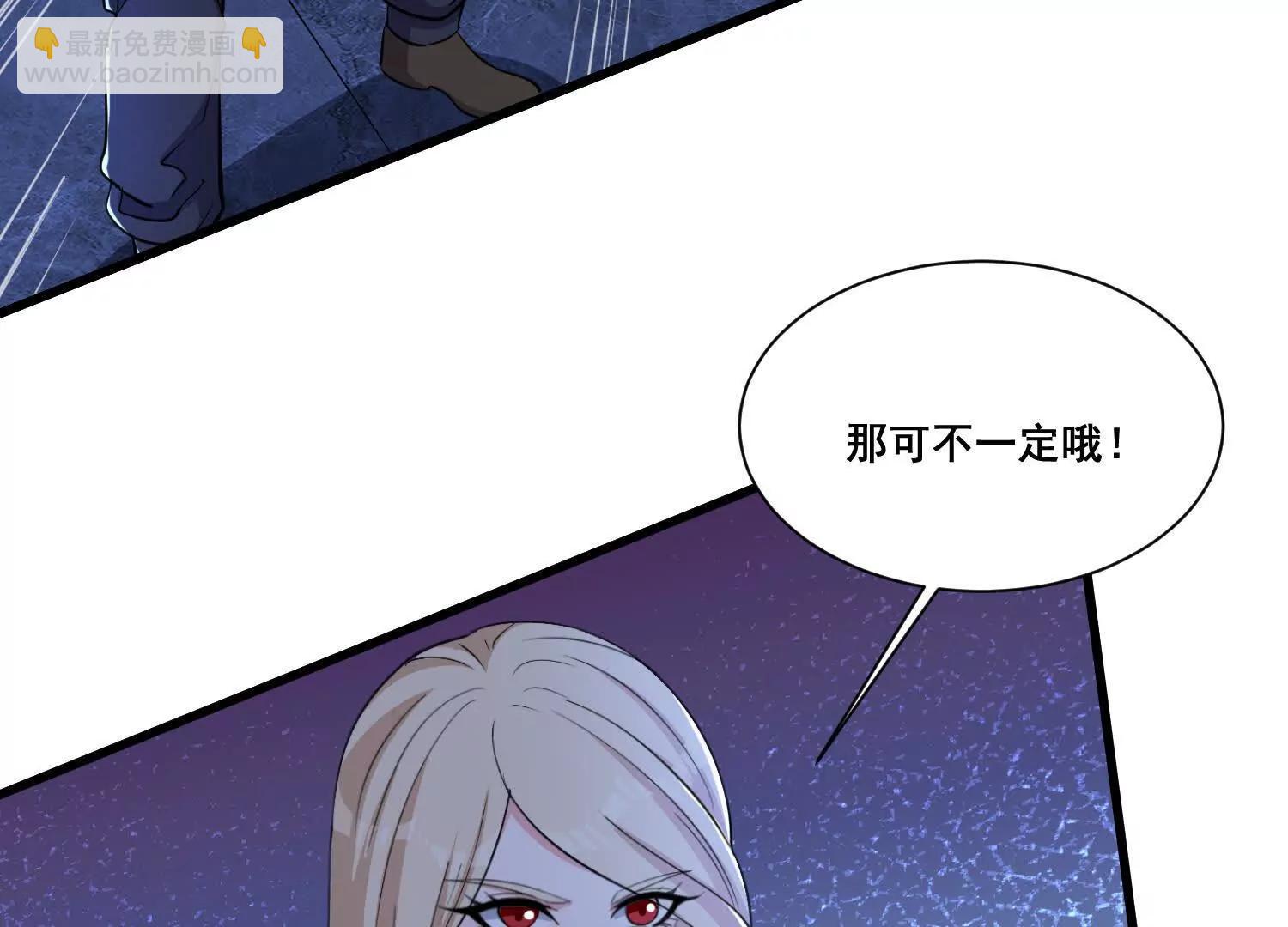 第66回 纯净血脉(1/2)-第71话