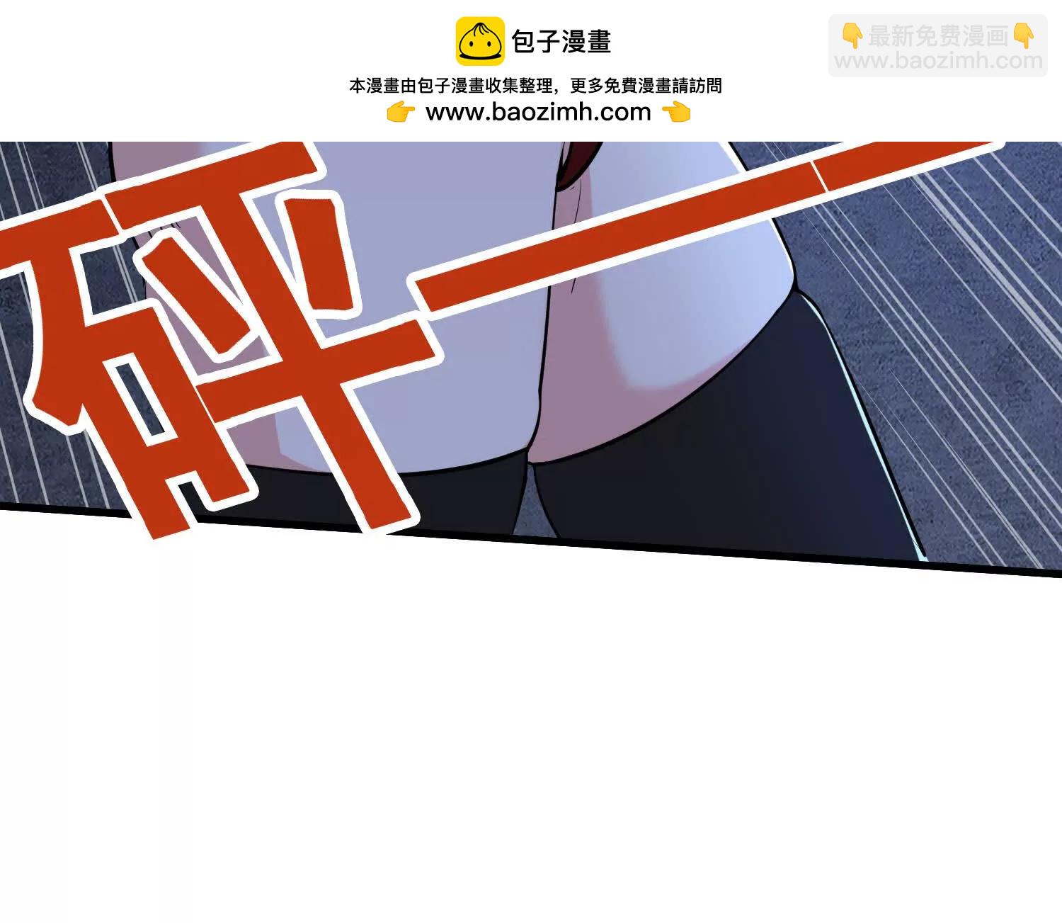 第66回 纯净血脉(1/2)-第71话