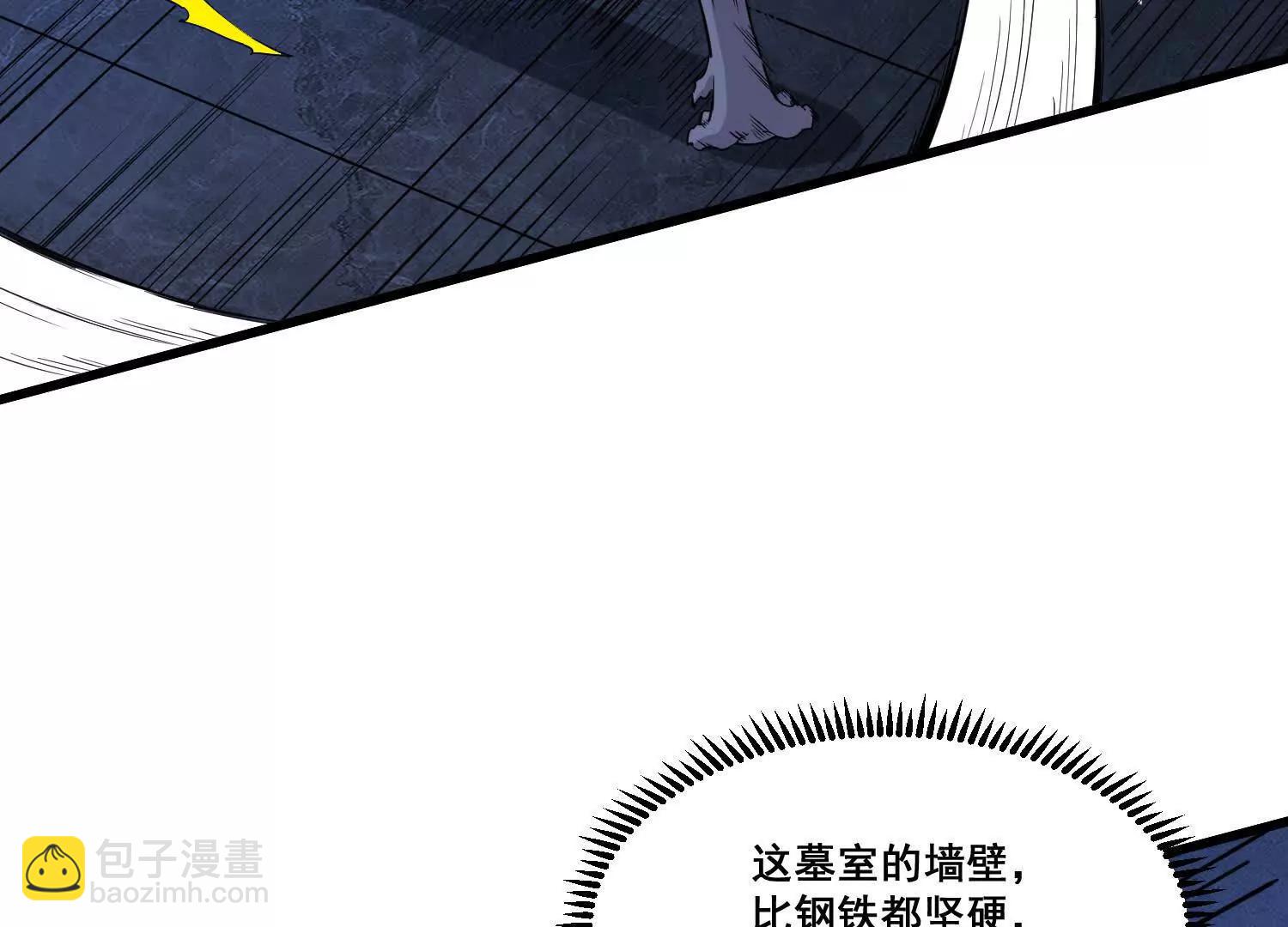 第66回 纯净血脉(1/2)-第71话