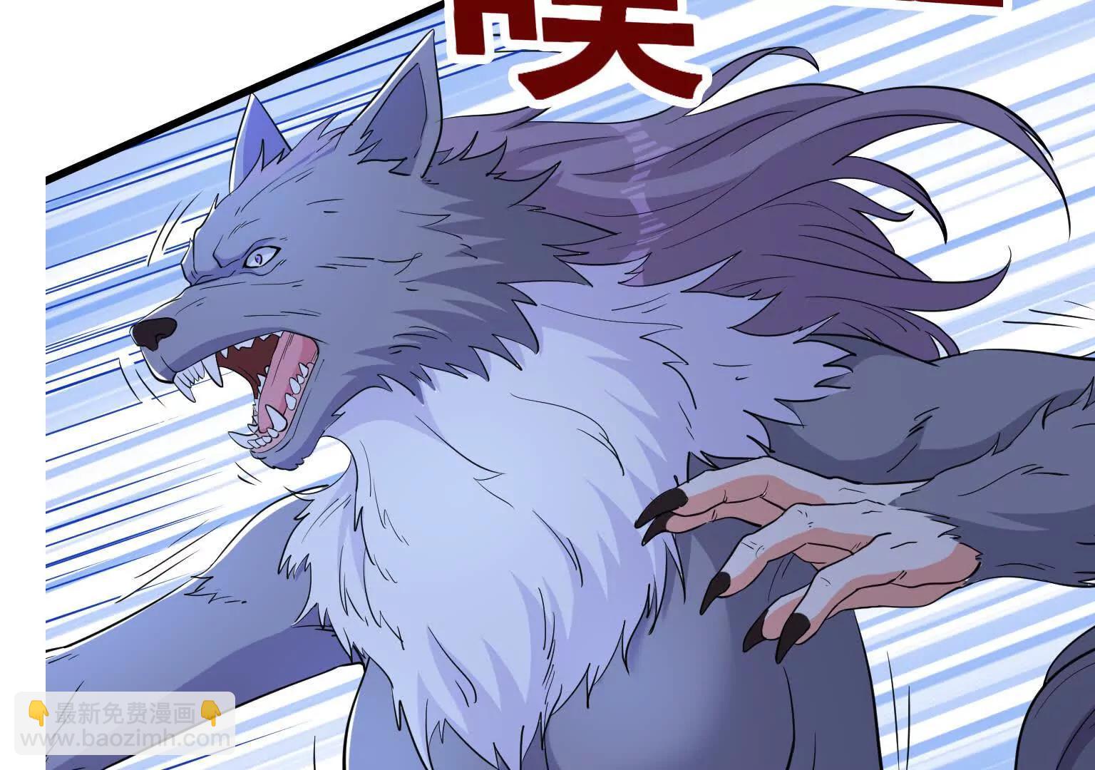 第66回 纯净血脉(1/2)-第71话