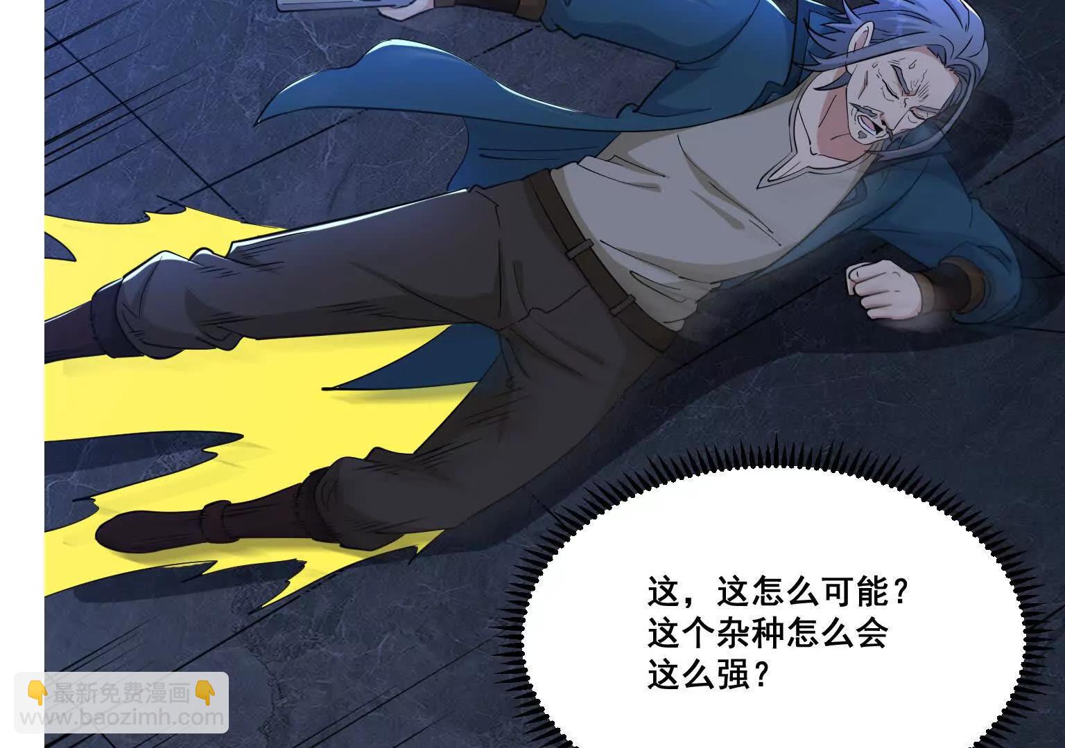 第66回 纯净血脉(1/2)-第71话