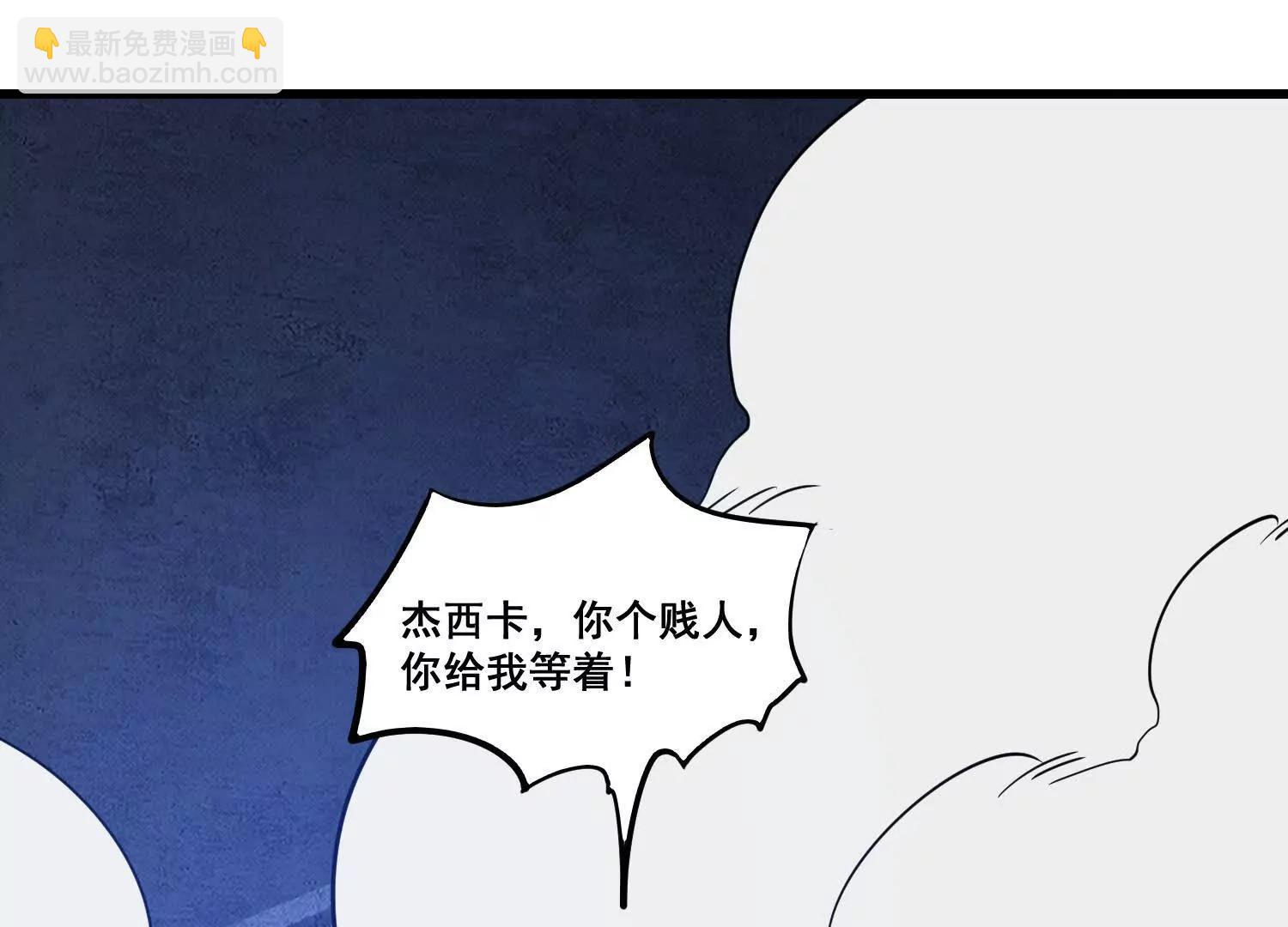 第66回 纯净血脉(1/2)-第71话