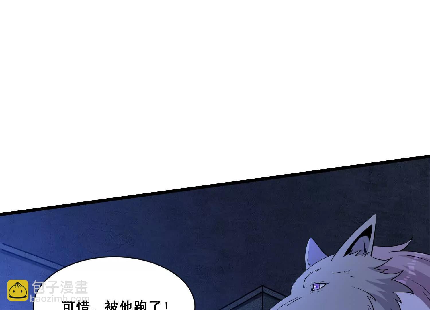 第66回 纯净血脉(1/2)-第71话