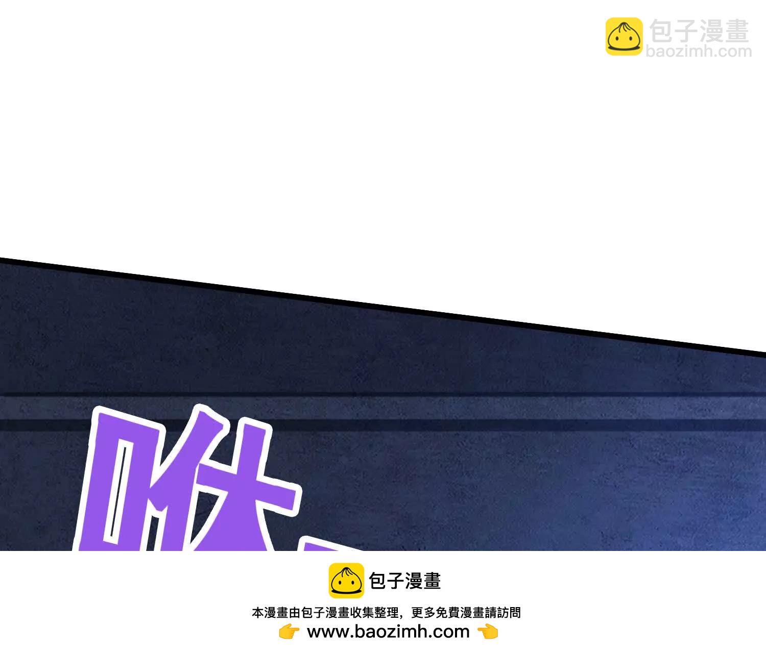 第66回 纯净血脉(1/2)-第71话