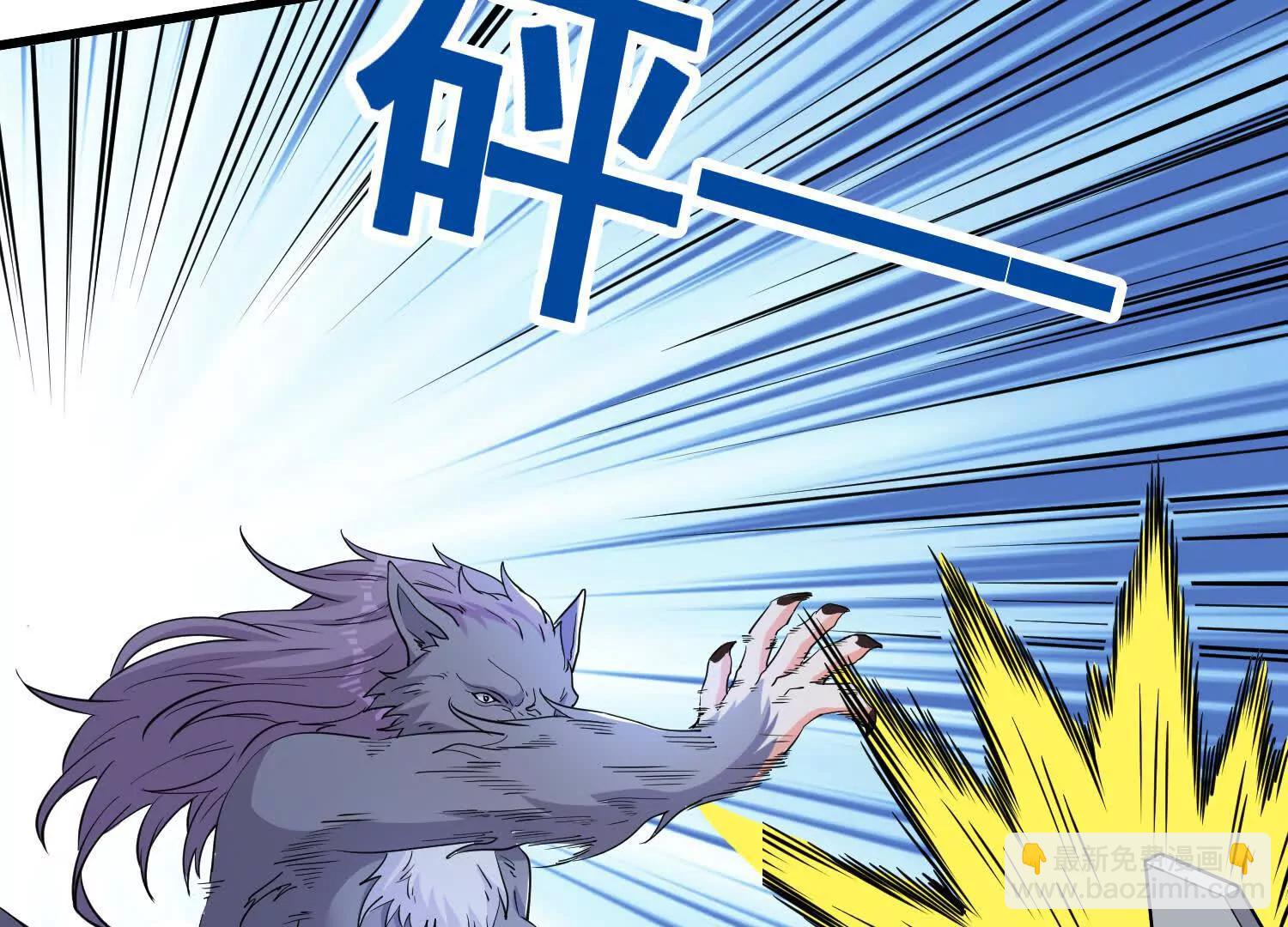 第66回 纯净血脉(1/2)-第71话