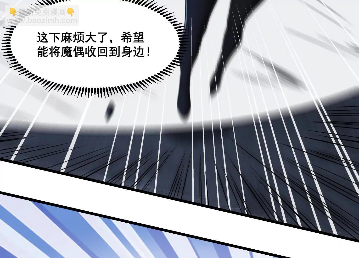 第68回 变身吧，魔偶！(1/2)-第73话